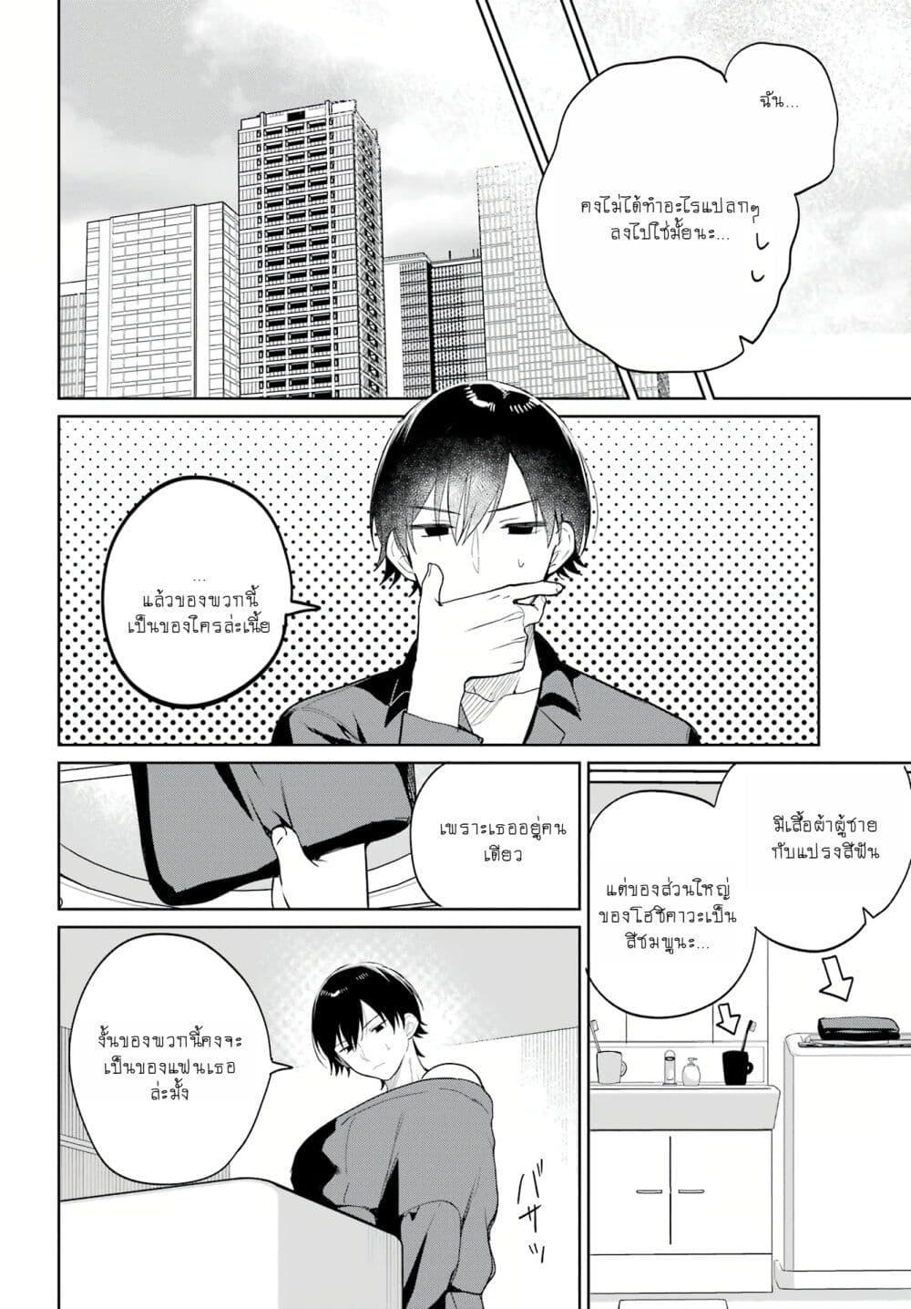 Manga-lc-com อ่านมังงะ อ่านการ์ตูน ออนไลน์ ฟรี When I Got to Remote Class, I Had to Live With the Most Beautiful Girl in My Class ตอนที่ 1 2 3 4 5 6 7 8 9 10 11 12 13 14 ฟรี ไม่มีโฆษณา Manga-lc - อ่าน มังงะ อ่าน การ์ตูน ออนไลน์ อ่านมังงะ ฟรี