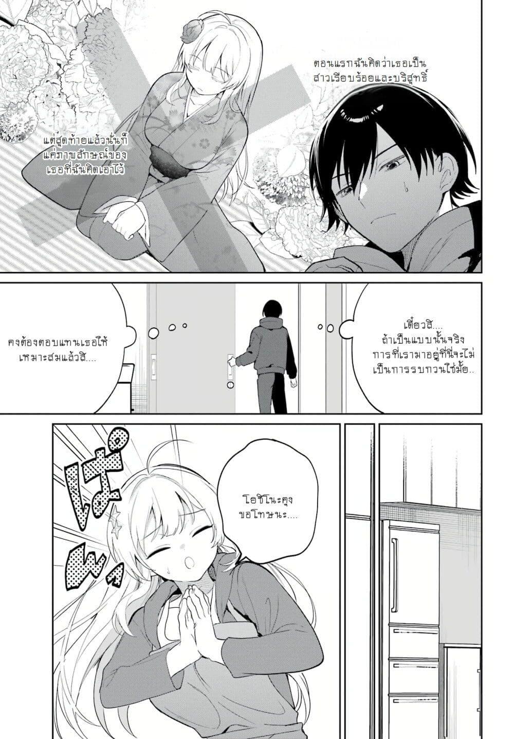 Manga-lc-com อ่านมังงะ อ่านการ์ตูน ออนไลน์ ฟรี When I Got to Remote Class, I Had to Live With the Most Beautiful Girl in My Class ตอนที่ 1 2 3 4 5 6 7 8 9 10 11 12 13 14 ฟรี ไม่มีโฆษณา Manga-lc - อ่าน มังงะ อ่าน การ์ตูน ออนไลน์ อ่านมังงะ ฟรี