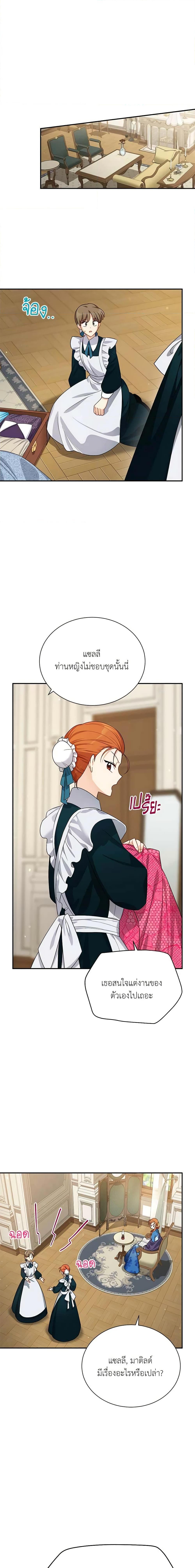 Manga-lc-com อ่านมังงะ อ่านการ์ตูน ออนไลน์ ฟรี The Soulless Duchess ตอนที่ 1 2 3 4 5 6 7 8 9 10 11 12 13 14 ฟรี ไม่มีโฆษณา Manga-lc - อ่าน มังงะ อ่าน การ์ตูน ออนไลน์ อ่านมังงะ ฟรี