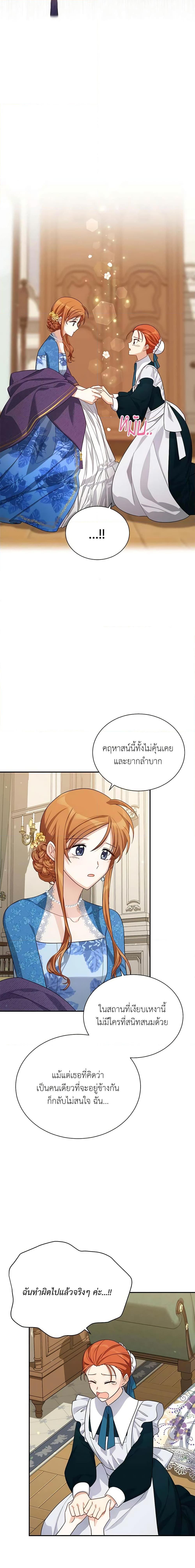 Manga-lc-com อ่านมังงะ อ่านการ์ตูน ออนไลน์ ฟรี The Soulless Duchess ตอนที่ 1 2 3 4 5 6 7 8 9 10 11 12 13 14 ฟรี ไม่มีโฆษณา Manga-lc - อ่าน มังงะ อ่าน การ์ตูน ออนไลน์ อ่านมังงะ ฟรี