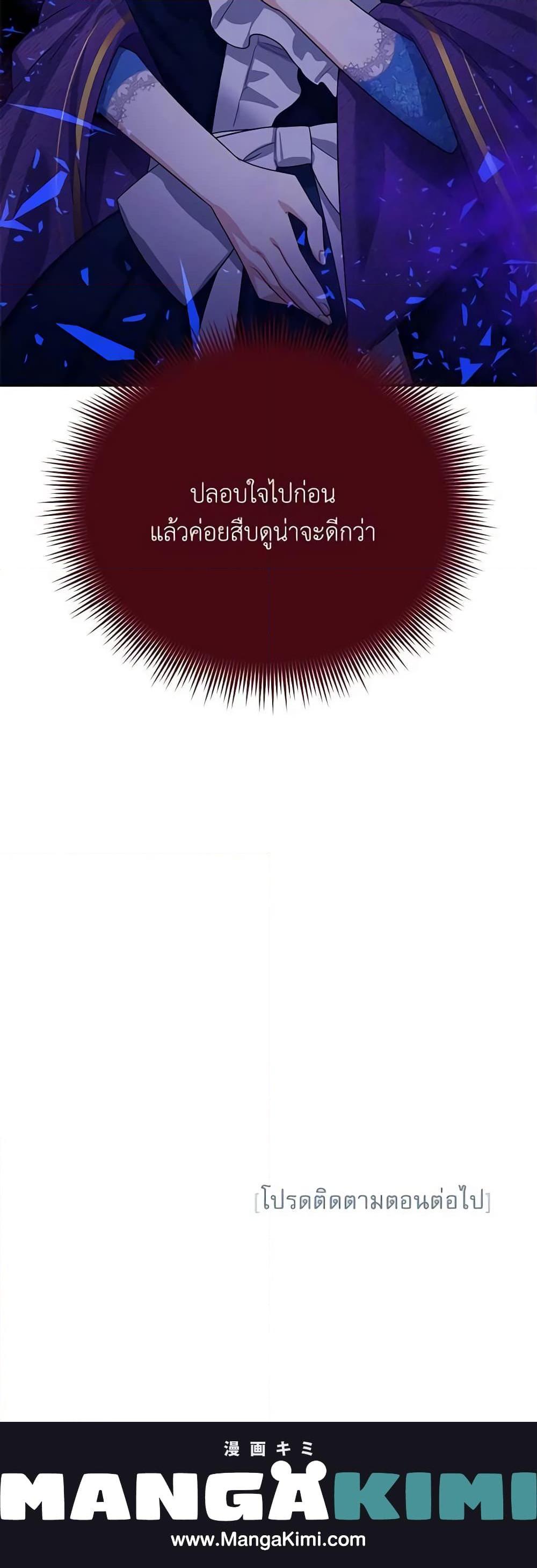 Manga-lc-com อ่านมังงะ อ่านการ์ตูน ออนไลน์ ฟรี The Soulless Duchess ตอนที่ 1 2 3 4 5 6 7 8 9 10 11 12 13 14 ฟรี ไม่มีโฆษณา Manga-lc - อ่าน มังงะ อ่าน การ์ตูน ออนไลน์ อ่านมังงะ ฟรี