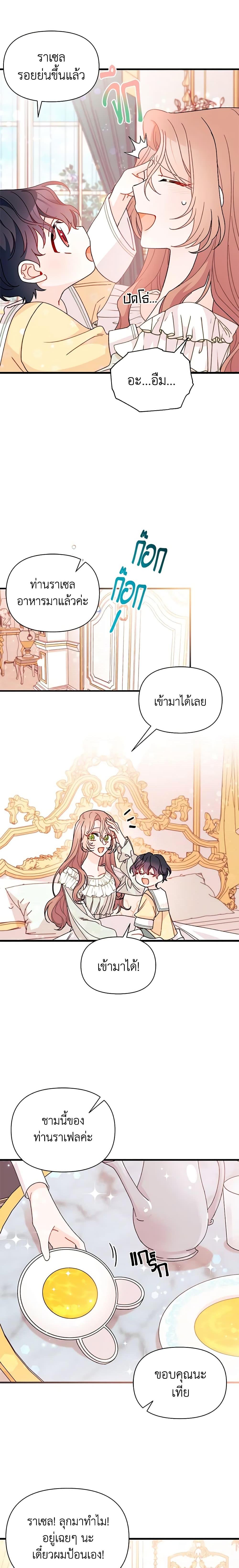 Manga-lc-com อ่านมังงะ อ่านการ์ตูน ออนไลน์ ฟรี I Found a Husband When I Picked up the Male Lead ตอนที่ 1 2 3 4 5 6 7 8 9 10 11 12 13 14 ฟรี ไม่มีโฆษณา Manga-lc - อ่าน มังงะ อ่าน การ์ตูน ออนไลน์ อ่านมังงะ ฟรี