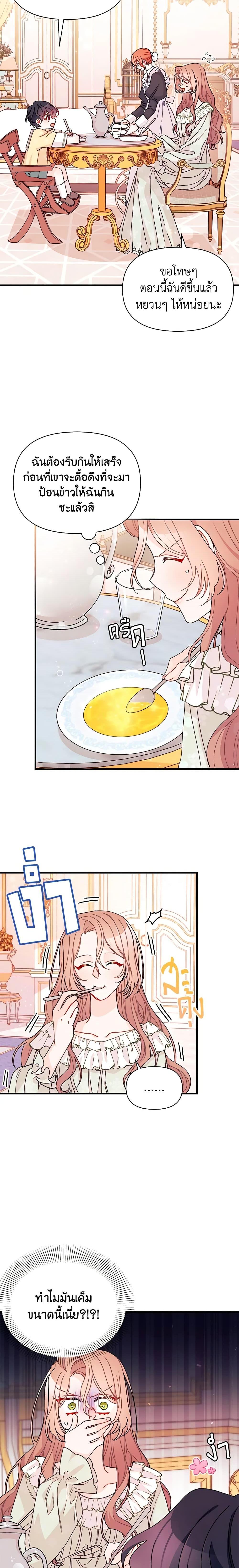 Manga-lc-com อ่านมังงะ อ่านการ์ตูน ออนไลน์ ฟรี I Found a Husband When I Picked up the Male Lead ตอนที่ 1 2 3 4 5 6 7 8 9 10 11 12 13 14 ฟรี ไม่มีโฆษณา Manga-lc - อ่าน มังงะ อ่าน การ์ตูน ออนไลน์ อ่านมังงะ ฟรี