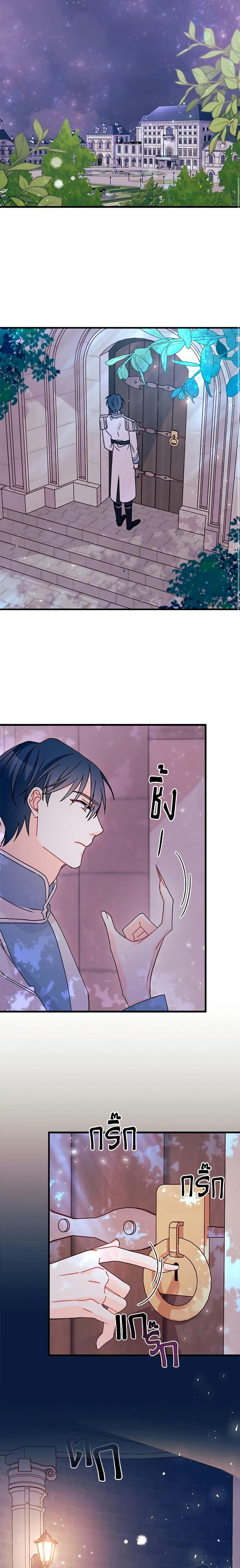 Manga-lc-com อ่านมังงะ อ่านการ์ตูน ออนไลน์ ฟรี I Found a Husband When I Picked up the Male Lead ตอนที่ 1 2 3 4 5 6 7 8 9 10 11 12 13 14 ฟรี ไม่มีโฆษณา Manga-lc - อ่าน มังงะ อ่าน การ์ตูน ออนไลน์ อ่านมังงะ ฟรี