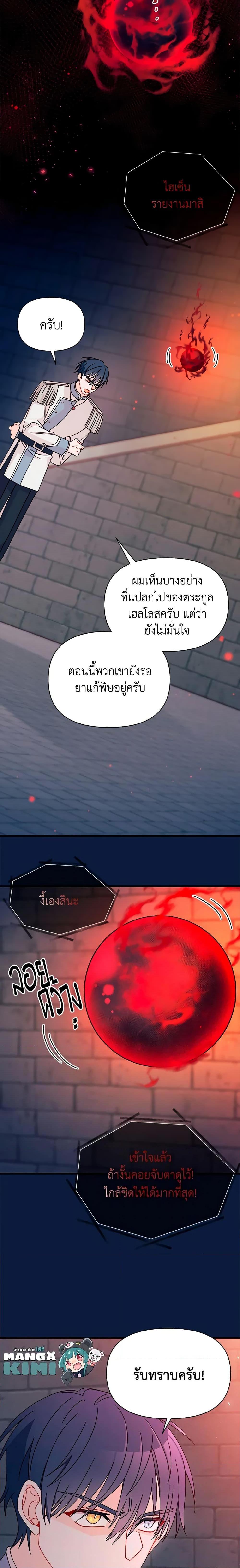 Manga-lc-com อ่านมังงะ อ่านการ์ตูน ออนไลน์ ฟรี I Found a Husband When I Picked up the Male Lead ตอนที่ 1 2 3 4 5 6 7 8 9 10 11 12 13 14 ฟรี ไม่มีโฆษณา Manga-lc - อ่าน มังงะ อ่าน การ์ตูน ออนไลน์ อ่านมังงะ ฟรี