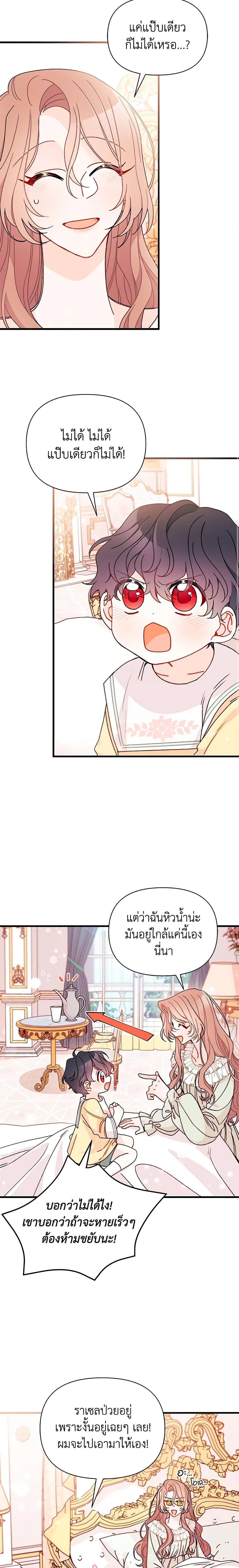 Manga-lc-com อ่านมังงะ อ่านการ์ตูน ออนไลน์ ฟรี I Found a Husband When I Picked up the Male Lead ตอนที่ 1 2 3 4 5 6 7 8 9 10 11 12 13 14 ฟรี ไม่มีโฆษณา Manga-lc - อ่าน มังงะ อ่าน การ์ตูน ออนไลน์ อ่านมังงะ ฟรี