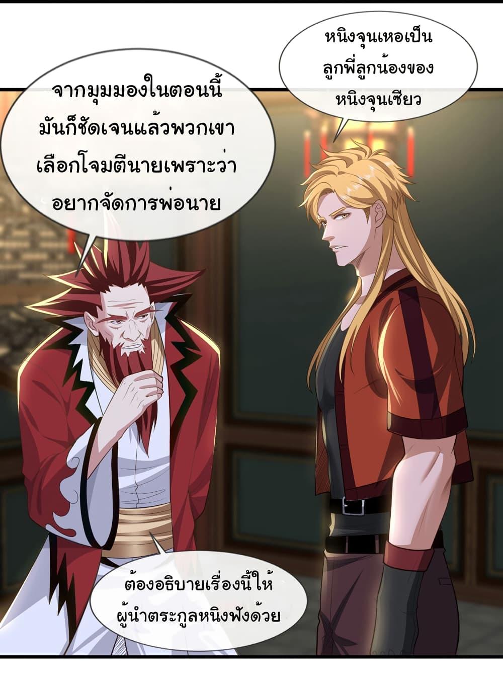 Manga-lc-com อ่านมังงะ อ่านการ์ตูน ออนไลน์ ฟรี Chu Chen, The Trash Son-in-Law ตอนที่ 1 2 3 4 5 6 7 8 9 10 11 12 13 14 ฟรี ไม่มีโฆษณา Manga-lc - อ่าน มังงะ อ่าน การ์ตูน ออนไลน์ อ่านมังงะ ฟรี