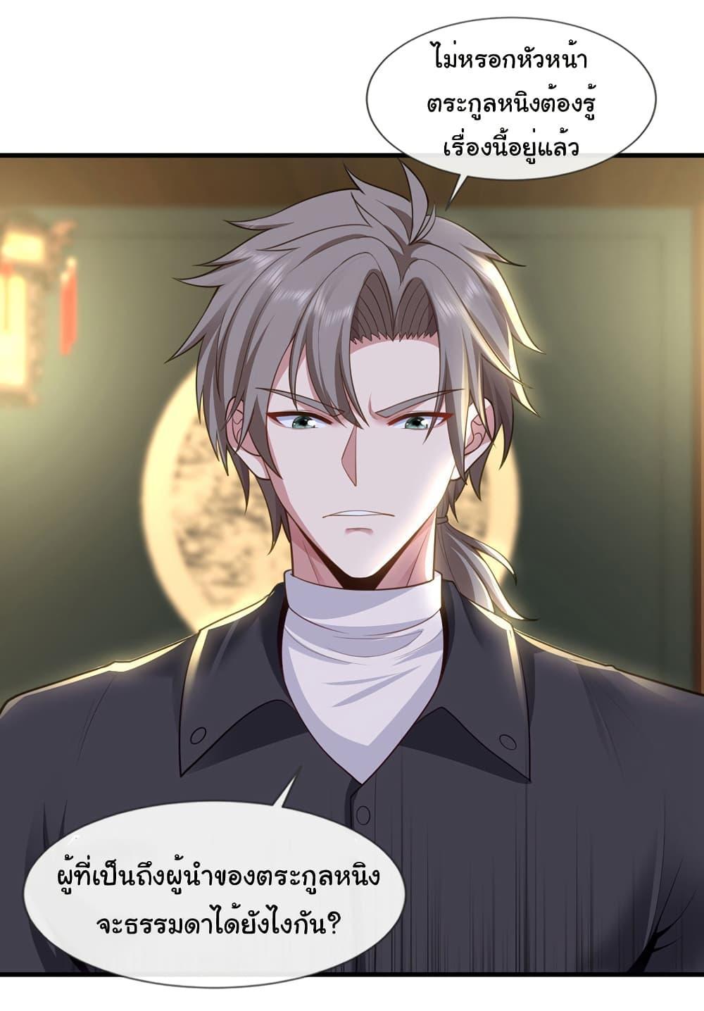 Manga-lc-com อ่านมังงะ อ่านการ์ตูน ออนไลน์ ฟรี Chu Chen, The Trash Son-in-Law ตอนที่ 1 2 3 4 5 6 7 8 9 10 11 12 13 14 ฟรี ไม่มีโฆษณา Manga-lc - อ่าน มังงะ อ่าน การ์ตูน ออนไลน์ อ่านมังงะ ฟรี