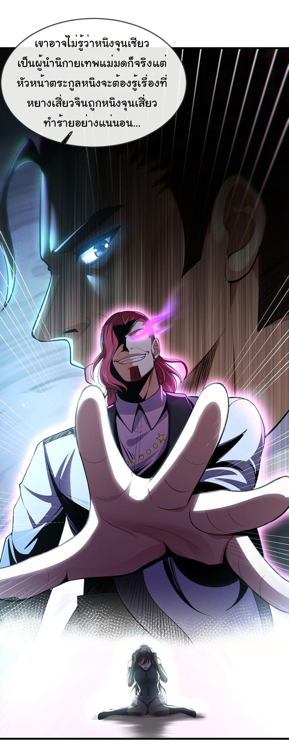 Manga-lc-com อ่านมังงะ อ่านการ์ตูน ออนไลน์ ฟรี Chu Chen, The Trash Son-in-Law ตอนที่ 1 2 3 4 5 6 7 8 9 10 11 12 13 14 ฟรี ไม่มีโฆษณา Manga-lc - อ่าน มังงะ อ่าน การ์ตูน ออนไลน์ อ่านมังงะ ฟรี