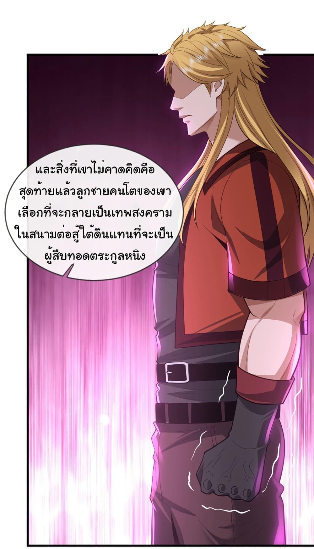 Manga-lc-com อ่านมังงะ อ่านการ์ตูน ออนไลน์ ฟรี Chu Chen, The Trash Son-in-Law ตอนที่ 1 2 3 4 5 6 7 8 9 10 11 12 13 14 ฟรี ไม่มีโฆษณา Manga-lc - อ่าน มังงะ อ่าน การ์ตูน ออนไลน์ อ่านมังงะ ฟรี