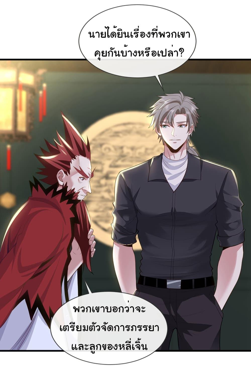 Manga-lc-com อ่านมังงะ อ่านการ์ตูน ออนไลน์ ฟรี Chu Chen, The Trash Son-in-Law ตอนที่ 1 2 3 4 5 6 7 8 9 10 11 12 13 14 ฟรี ไม่มีโฆษณา Manga-lc - อ่าน มังงะ อ่าน การ์ตูน ออนไลน์ อ่านมังงะ ฟรี