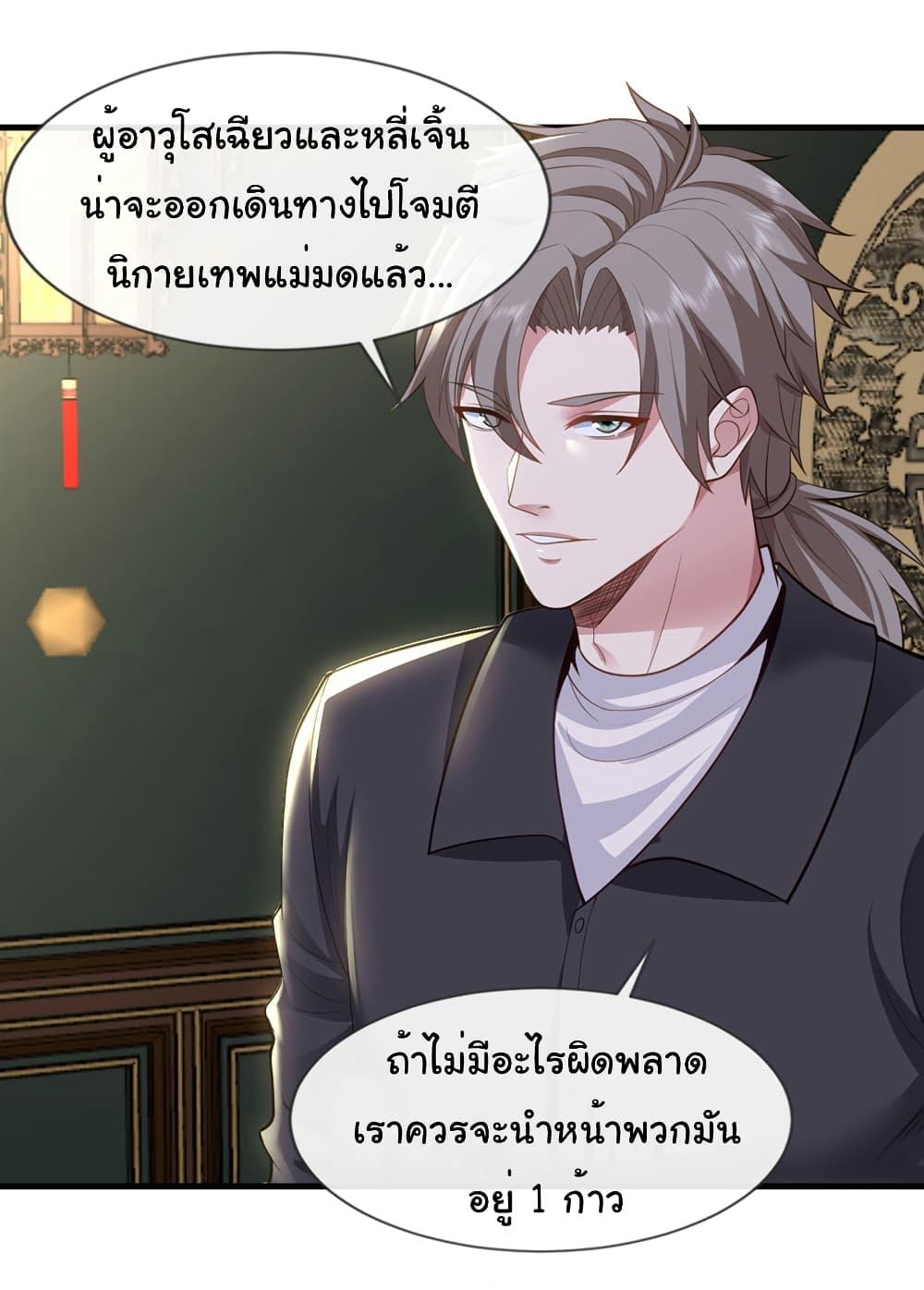 Manga-lc-com อ่านมังงะ อ่านการ์ตูน ออนไลน์ ฟรี Chu Chen, The Trash Son-in-Law ตอนที่ 1 2 3 4 5 6 7 8 9 10 11 12 13 14 ฟรี ไม่มีโฆษณา Manga-lc - อ่าน มังงะ อ่าน การ์ตูน ออนไลน์ อ่านมังงะ ฟรี