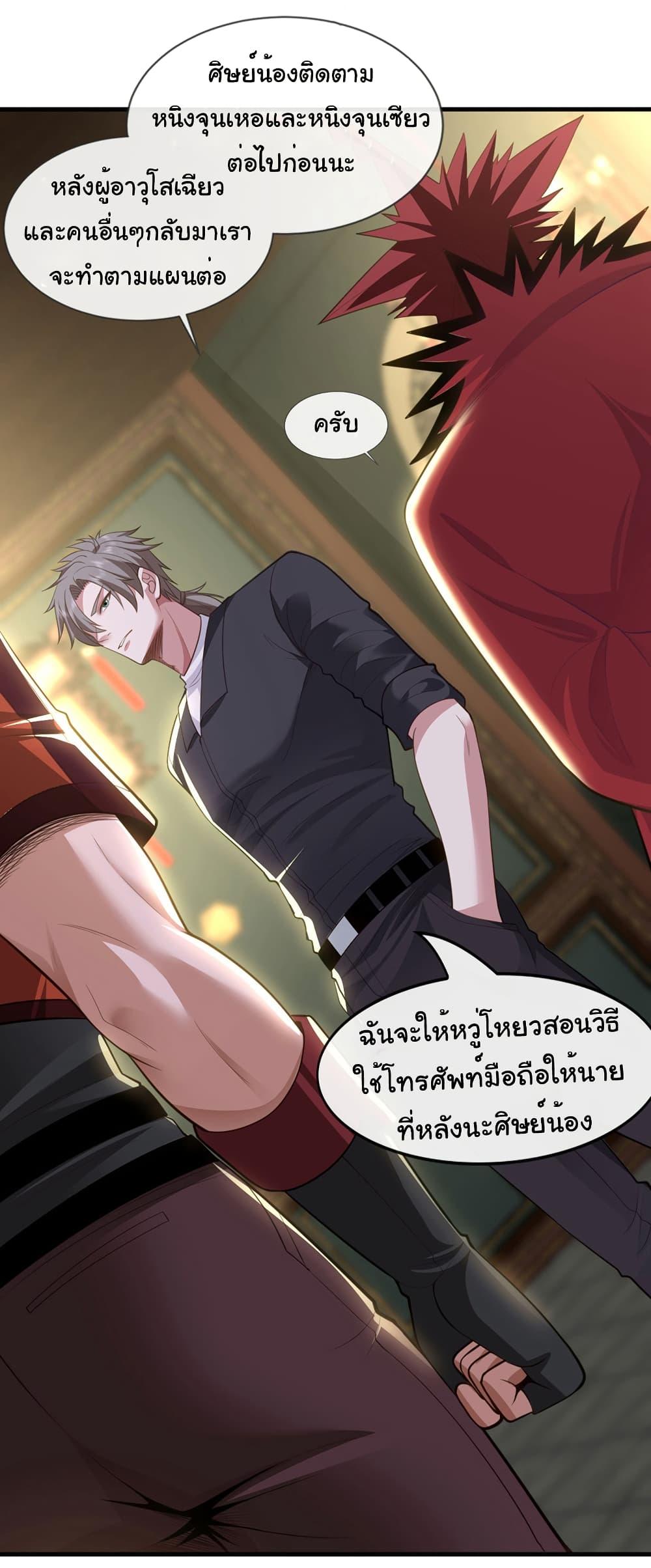 Manga-lc-com อ่านมังงะ อ่านการ์ตูน ออนไลน์ ฟรี Chu Chen, The Trash Son-in-Law ตอนที่ 1 2 3 4 5 6 7 8 9 10 11 12 13 14 ฟรี ไม่มีโฆษณา Manga-lc - อ่าน มังงะ อ่าน การ์ตูน ออนไลน์ อ่านมังงะ ฟรี