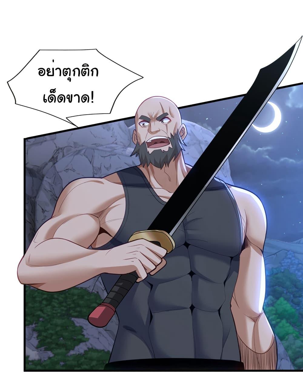 Manga-lc-com อ่านมังงะ อ่านการ์ตูน ออนไลน์ ฟรี Chu Chen, The Trash Son-in-Law ตอนที่ 1 2 3 4 5 6 7 8 9 10 11 12 13 14 ฟรี ไม่มีโฆษณา Manga-lc - อ่าน มังงะ อ่าน การ์ตูน ออนไลน์ อ่านมังงะ ฟรี