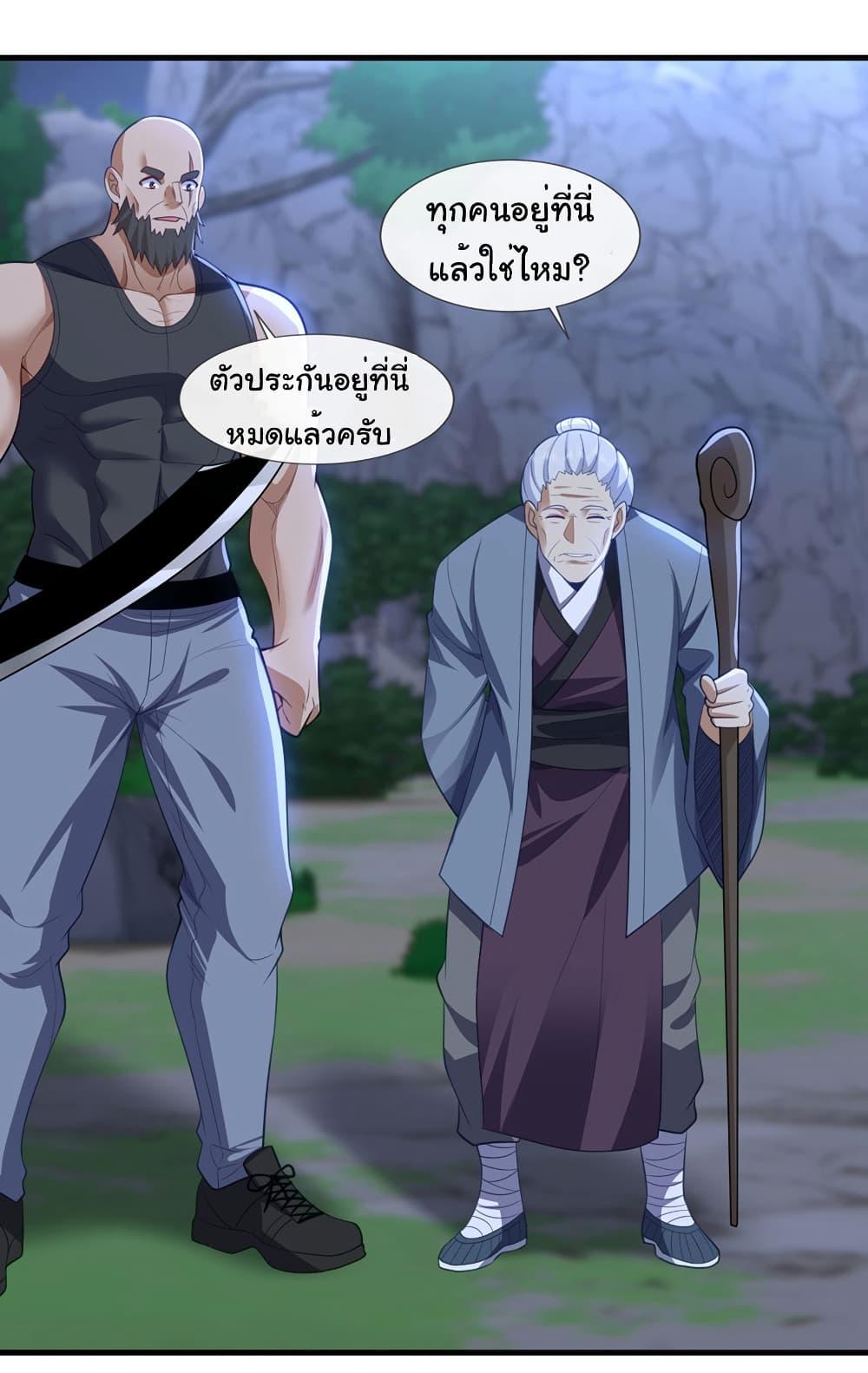 Manga-lc-com อ่านมังงะ อ่านการ์ตูน ออนไลน์ ฟรี Chu Chen, The Trash Son-in-Law ตอนที่ 1 2 3 4 5 6 7 8 9 10 11 12 13 14 ฟรี ไม่มีโฆษณา Manga-lc - อ่าน มังงะ อ่าน การ์ตูน ออนไลน์ อ่านมังงะ ฟรี