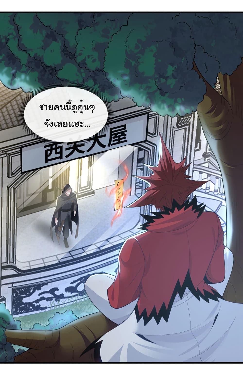 Manga-lc-com อ่านมังงะ อ่านการ์ตูน ออนไลน์ ฟรี Chu Chen, The Trash Son-in-Law ตอนที่ 1 2 3 4 5 6 7 8 9 10 11 12 13 14 ฟรี ไม่มีโฆษณา Manga-lc - อ่าน มังงะ อ่าน การ์ตูน ออนไลน์ อ่านมังงะ ฟรี