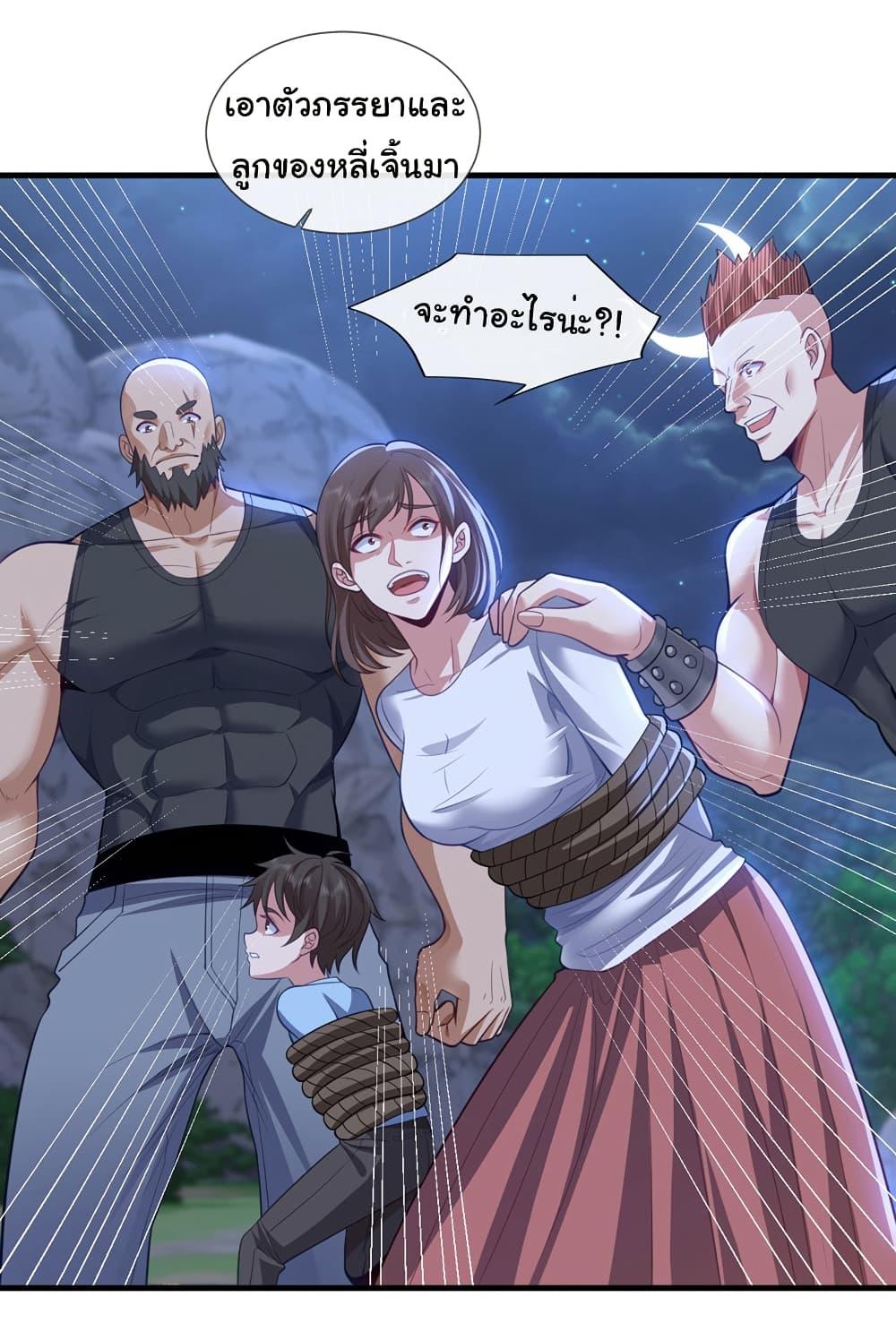 Manga-lc-com อ่านมังงะ อ่านการ์ตูน ออนไลน์ ฟรี Chu Chen, The Trash Son-in-Law ตอนที่ 1 2 3 4 5 6 7 8 9 10 11 12 13 14 ฟรี ไม่มีโฆษณา Manga-lc - อ่าน มังงะ อ่าน การ์ตูน ออนไลน์ อ่านมังงะ ฟรี