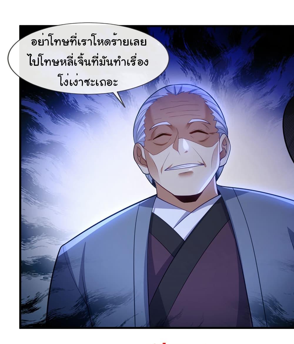 Manga-lc-com อ่านมังงะ อ่านการ์ตูน ออนไลน์ ฟรี Chu Chen, The Trash Son-in-Law ตอนที่ 1 2 3 4 5 6 7 8 9 10 11 12 13 14 ฟรี ไม่มีโฆษณา Manga-lc - อ่าน มังงะ อ่าน การ์ตูน ออนไลน์ อ่านมังงะ ฟรี