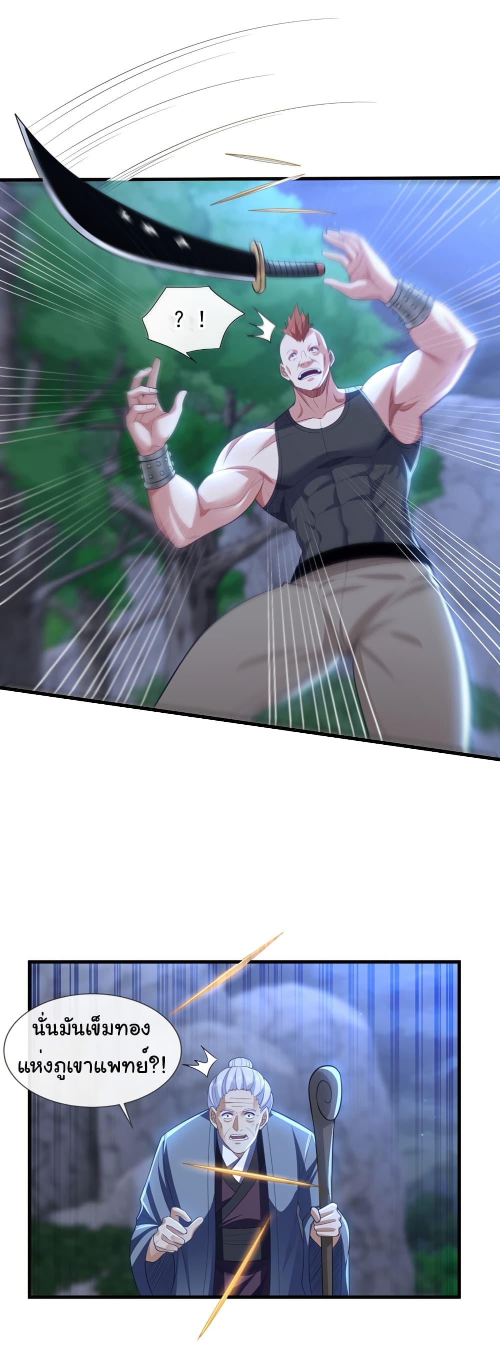 Manga-lc-com อ่านมังงะ อ่านการ์ตูน ออนไลน์ ฟรี Chu Chen, The Trash Son-in-Law ตอนที่ 1 2 3 4 5 6 7 8 9 10 11 12 13 14 ฟรี ไม่มีโฆษณา Manga-lc - อ่าน มังงะ อ่าน การ์ตูน ออนไลน์ อ่านมังงะ ฟรี