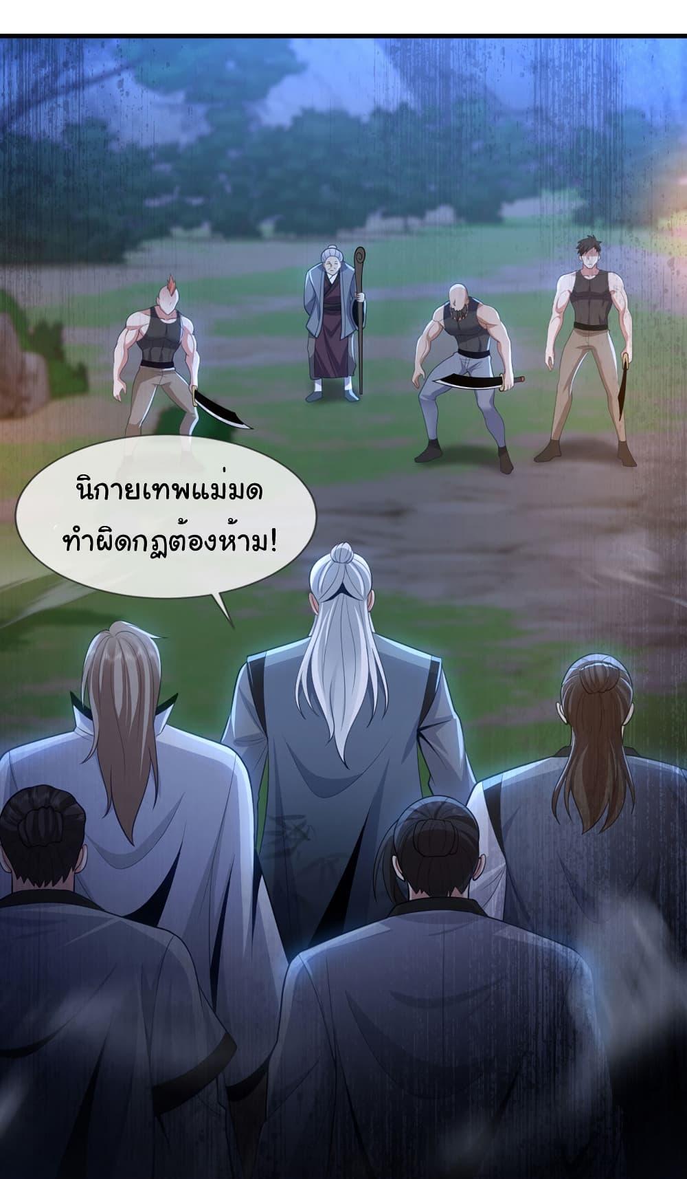 Manga-lc-com อ่านมังงะ อ่านการ์ตูน ออนไลน์ ฟรี Chu Chen, The Trash Son-in-Law ตอนที่ 1 2 3 4 5 6 7 8 9 10 11 12 13 14 ฟรี ไม่มีโฆษณา Manga-lc - อ่าน มังงะ อ่าน การ์ตูน ออนไลน์ อ่านมังงะ ฟรี