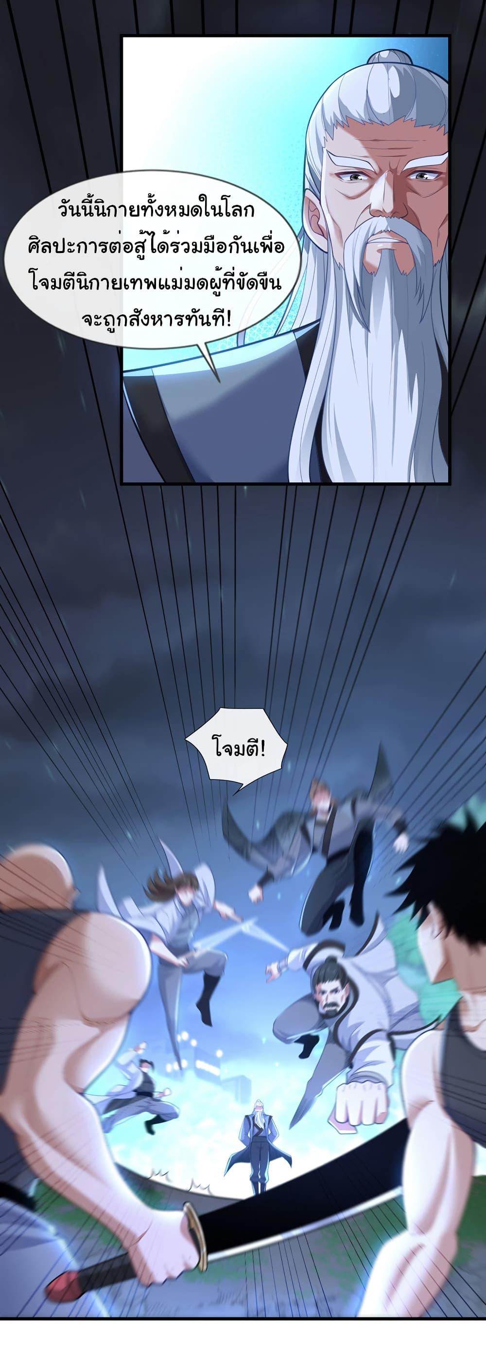 Manga-lc-com อ่านมังงะ อ่านการ์ตูน ออนไลน์ ฟรี Chu Chen, The Trash Son-in-Law ตอนที่ 1 2 3 4 5 6 7 8 9 10 11 12 13 14 ฟรี ไม่มีโฆษณา Manga-lc - อ่าน มังงะ อ่าน การ์ตูน ออนไลน์ อ่านมังงะ ฟรี