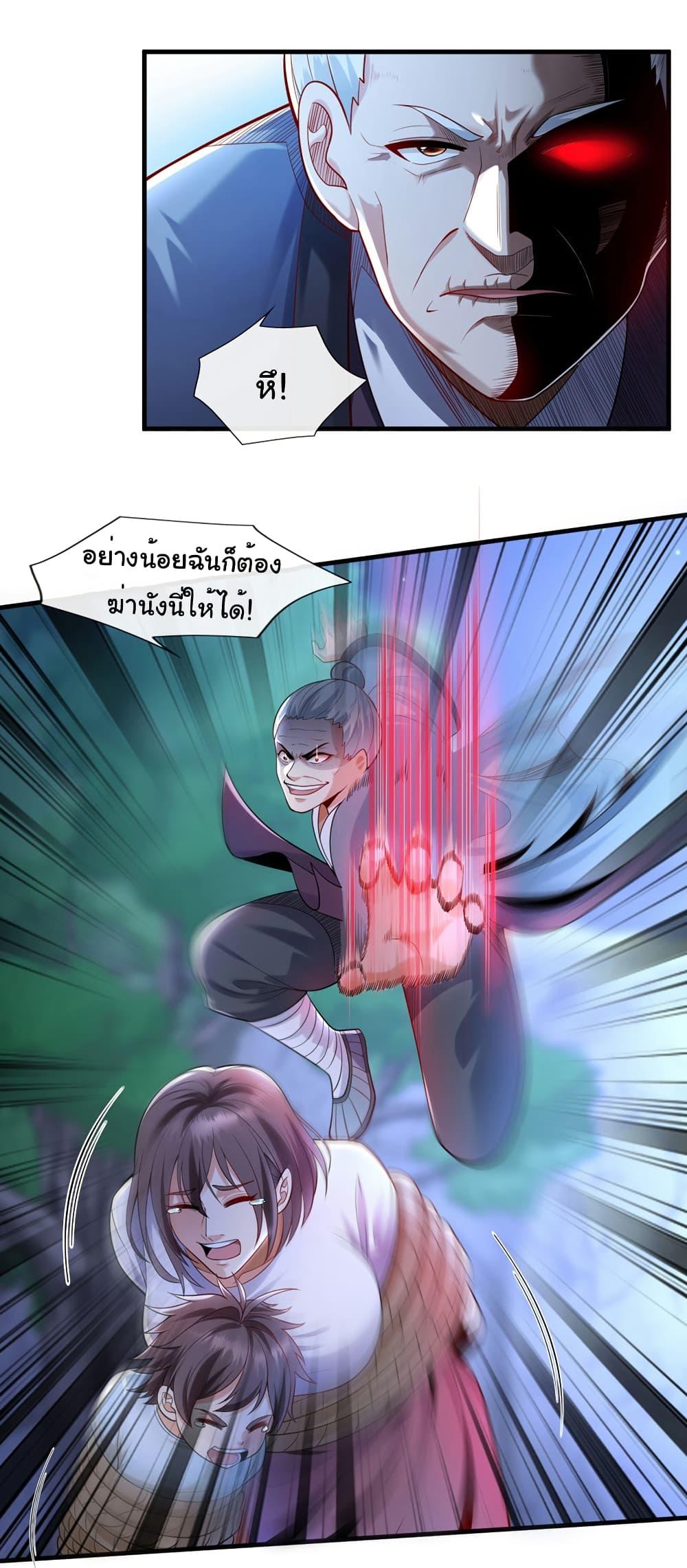 Manga-lc-com อ่านมังงะ อ่านการ์ตูน ออนไลน์ ฟรี Chu Chen, The Trash Son-in-Law ตอนที่ 1 2 3 4 5 6 7 8 9 10 11 12 13 14 ฟรี ไม่มีโฆษณา Manga-lc - อ่าน มังงะ อ่าน การ์ตูน ออนไลน์ อ่านมังงะ ฟรี