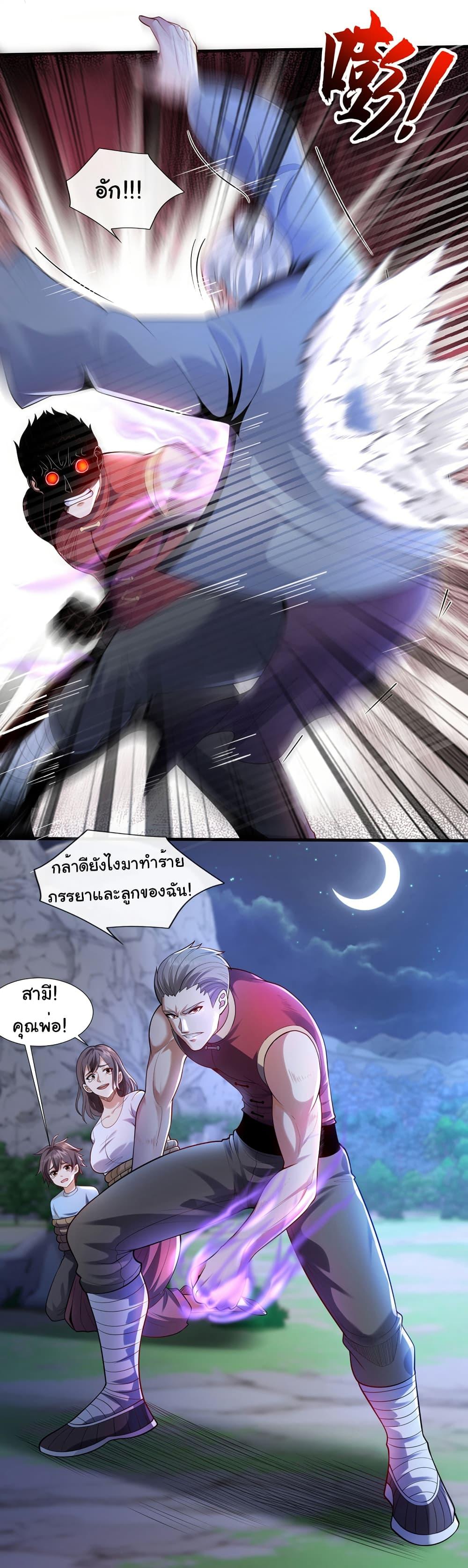 Manga-lc-com อ่านมังงะ อ่านการ์ตูน ออนไลน์ ฟรี Chu Chen, The Trash Son-in-Law ตอนที่ 1 2 3 4 5 6 7 8 9 10 11 12 13 14 ฟรี ไม่มีโฆษณา Manga-lc - อ่าน มังงะ อ่าน การ์ตูน ออนไลน์ อ่านมังงะ ฟรี