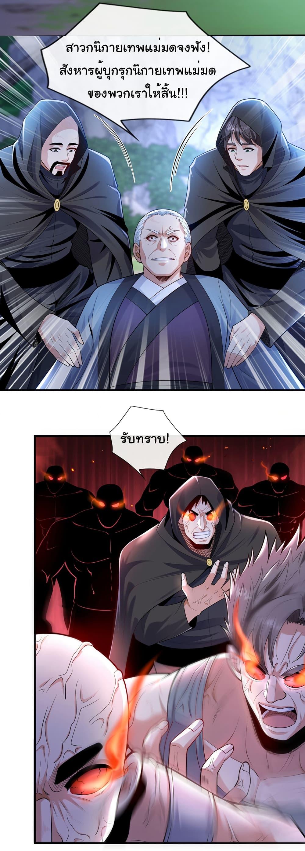 Manga-lc-com อ่านมังงะ อ่านการ์ตูน ออนไลน์ ฟรี Chu Chen, The Trash Son-in-Law ตอนที่ 1 2 3 4 5 6 7 8 9 10 11 12 13 14 ฟรี ไม่มีโฆษณา Manga-lc - อ่าน มังงะ อ่าน การ์ตูน ออนไลน์ อ่านมังงะ ฟรี