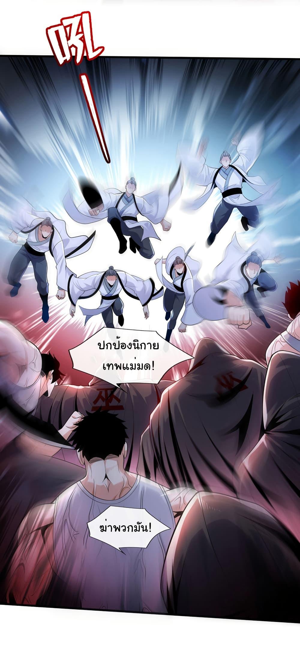 Manga-lc-com อ่านมังงะ อ่านการ์ตูน ออนไลน์ ฟรี Chu Chen, The Trash Son-in-Law ตอนที่ 1 2 3 4 5 6 7 8 9 10 11 12 13 14 ฟรี ไม่มีโฆษณา Manga-lc - อ่าน มังงะ อ่าน การ์ตูน ออนไลน์ อ่านมังงะ ฟรี