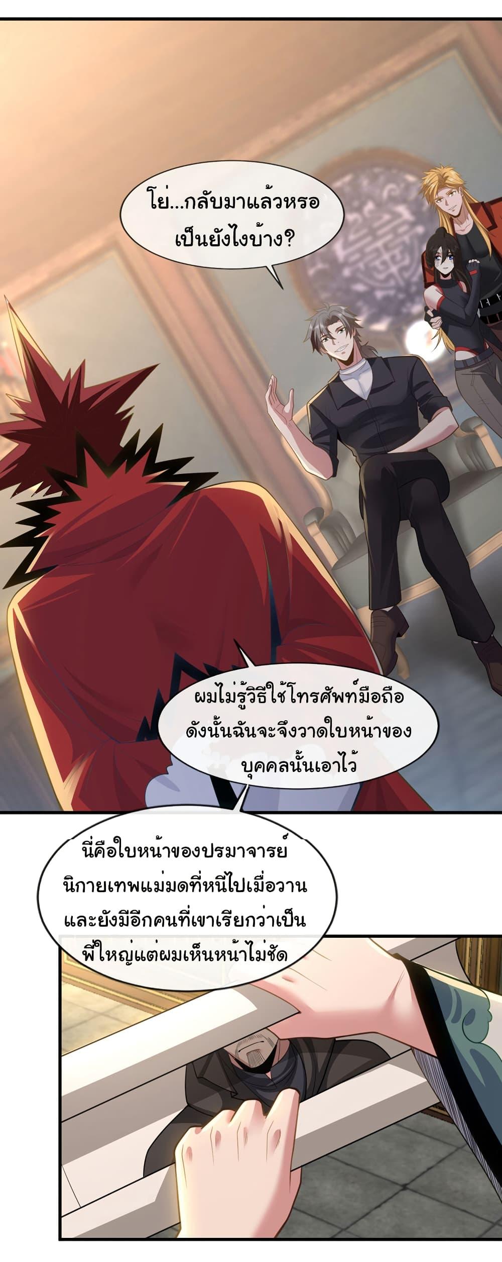 Manga-lc-com อ่านมังงะ อ่านการ์ตูน ออนไลน์ ฟรี Chu Chen, The Trash Son-in-Law ตอนที่ 1 2 3 4 5 6 7 8 9 10 11 12 13 14 ฟรี ไม่มีโฆษณา Manga-lc - อ่าน มังงะ อ่าน การ์ตูน ออนไลน์ อ่านมังงะ ฟรี