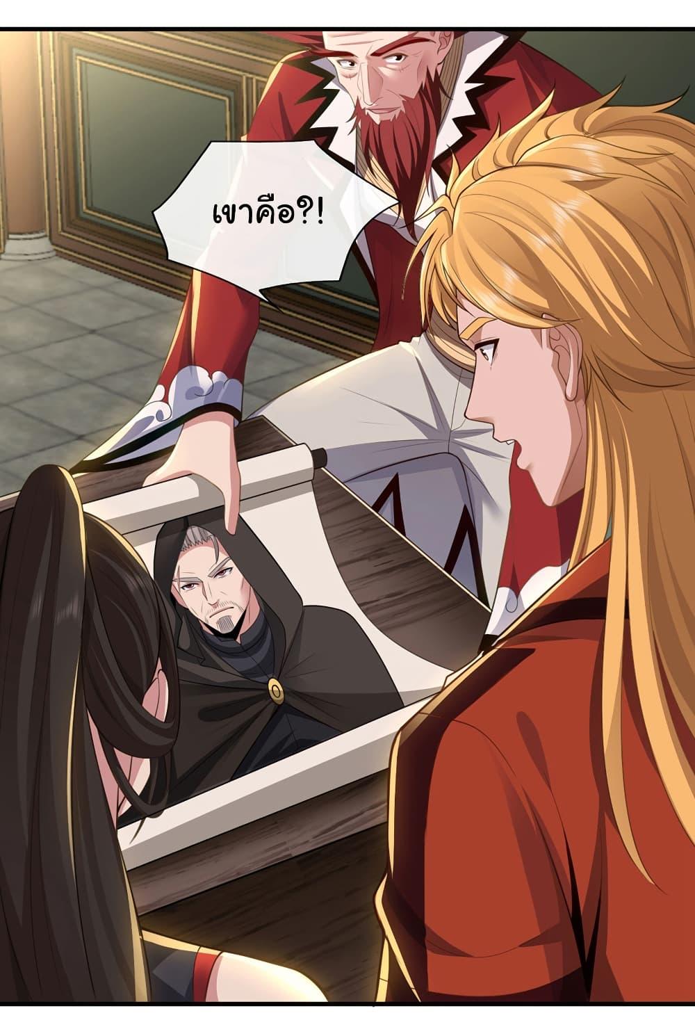 Manga-lc-com อ่านมังงะ อ่านการ์ตูน ออนไลน์ ฟรี Chu Chen, The Trash Son-in-Law ตอนที่ 1 2 3 4 5 6 7 8 9 10 11 12 13 14 ฟรี ไม่มีโฆษณา Manga-lc - อ่าน มังงะ อ่าน การ์ตูน ออนไลน์ อ่านมังงะ ฟรี