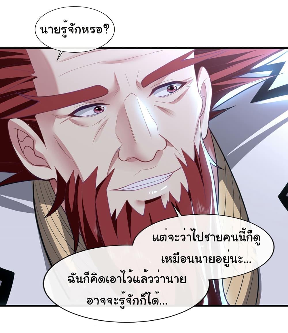 Manga-lc-com อ่านมังงะ อ่านการ์ตูน ออนไลน์ ฟรี Chu Chen, The Trash Son-in-Law ตอนที่ 1 2 3 4 5 6 7 8 9 10 11 12 13 14 ฟรี ไม่มีโฆษณา Manga-lc - อ่าน มังงะ อ่าน การ์ตูน ออนไลน์ อ่านมังงะ ฟรี