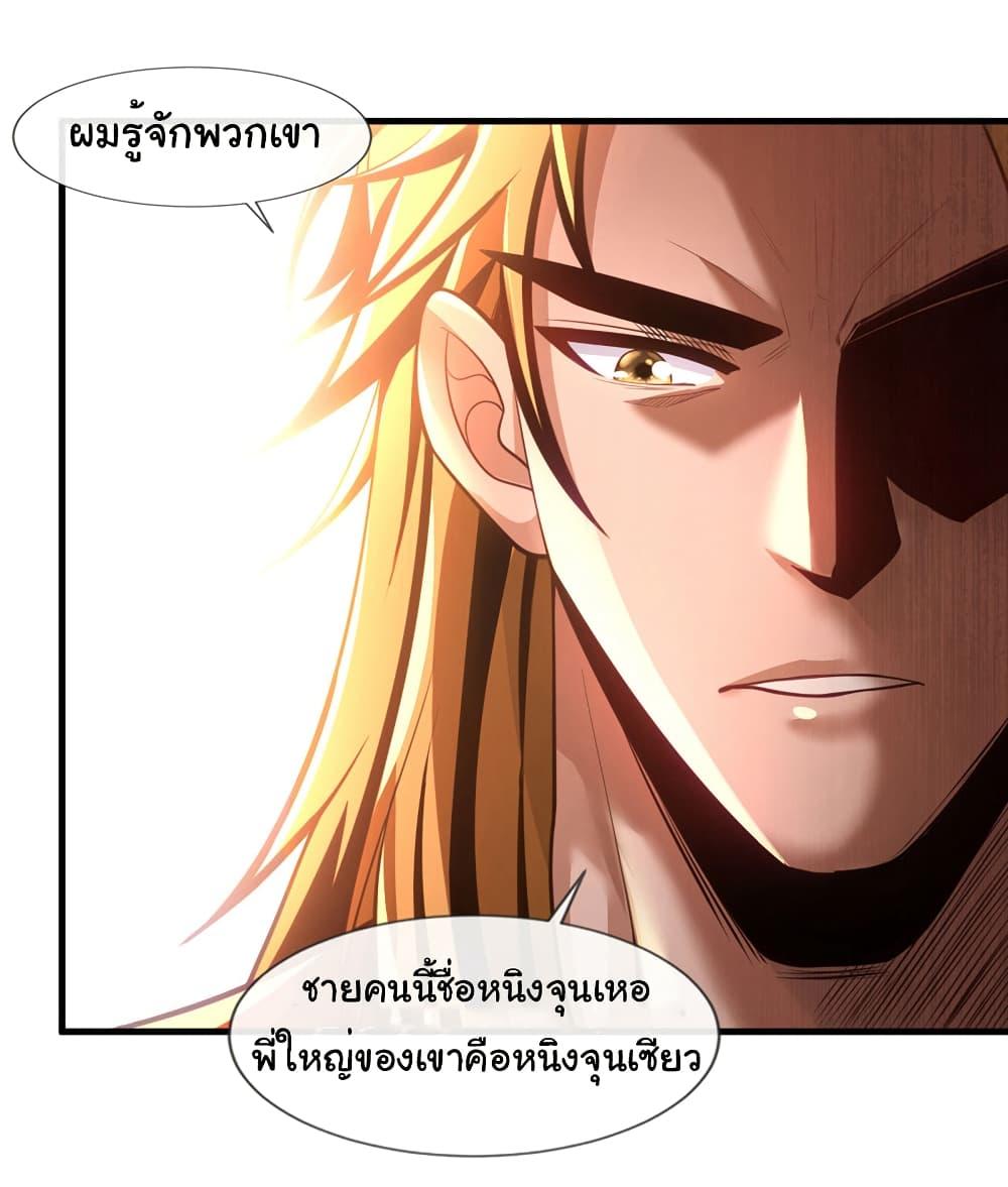 Manga-lc-com อ่านมังงะ อ่านการ์ตูน ออนไลน์ ฟรี Chu Chen, The Trash Son-in-Law ตอนที่ 1 2 3 4 5 6 7 8 9 10 11 12 13 14 ฟรี ไม่มีโฆษณา Manga-lc - อ่าน มังงะ อ่าน การ์ตูน ออนไลน์ อ่านมังงะ ฟรี