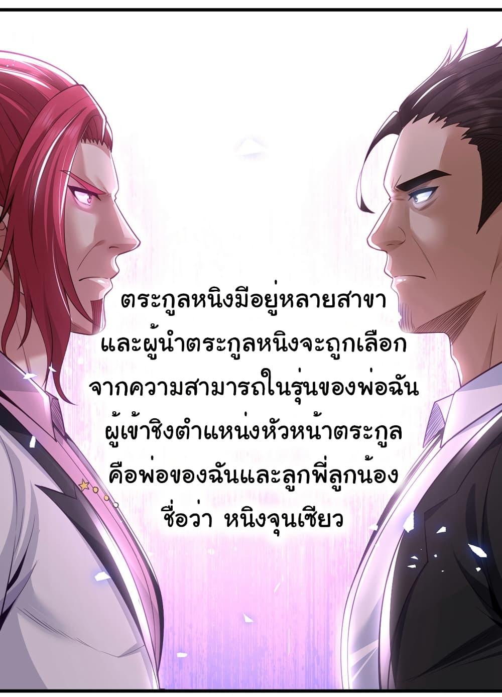 Manga-lc-com อ่านมังงะ อ่านการ์ตูน ออนไลน์ ฟรี Chu Chen, The Trash Son-in-Law ตอนที่ 1 2 3 4 5 6 7 8 9 10 11 12 13 14 ฟรี ไม่มีโฆษณา Manga-lc - อ่าน มังงะ อ่าน การ์ตูน ออนไลน์ อ่านมังงะ ฟรี