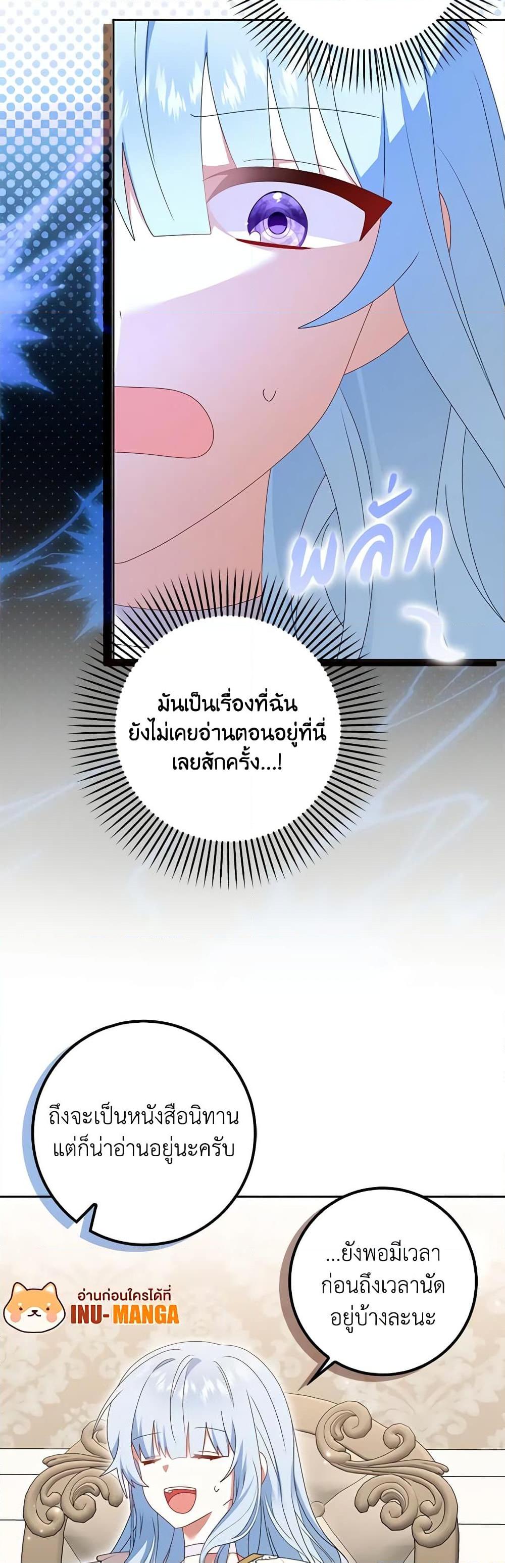 Manga-lc-com อ่านมังงะ อ่านการ์ตูน ออนไลน์ ฟรี That Fishery, I’ll take it ตอนที่ 1 2 3 4 5 6 7 8 9 10 11 12 13 14 ฟรี ไม่มีโฆษณา Manga-lc - อ่าน มังงะ อ่าน การ์ตูน ออนไลน์ อ่านมังงะ ฟรี