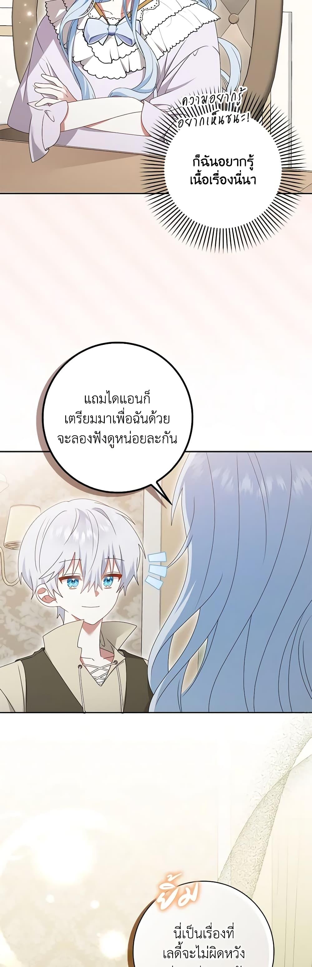 Manga-lc-com อ่านมังงะ อ่านการ์ตูน ออนไลน์ ฟรี That Fishery, I’ll take it ตอนที่ 1 2 3 4 5 6 7 8 9 10 11 12 13 14 ฟรี ไม่มีโฆษณา Manga-lc - อ่าน มังงะ อ่าน การ์ตูน ออนไลน์ อ่านมังงะ ฟรี