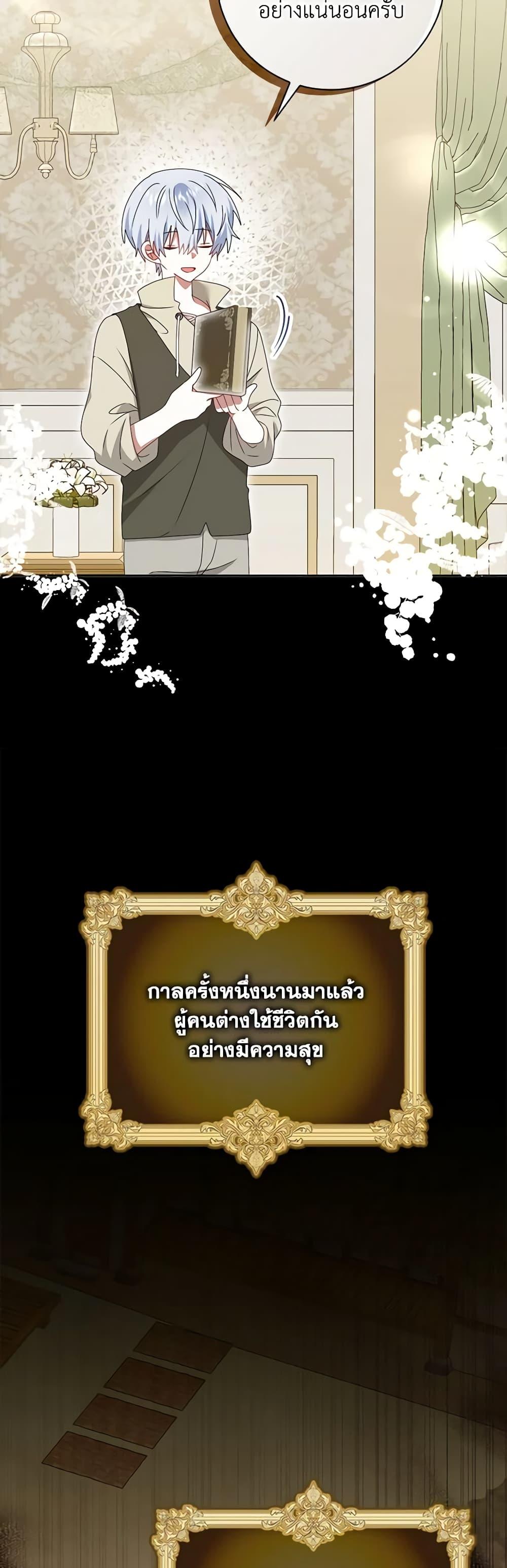 Manga-lc-com อ่านมังงะ อ่านการ์ตูน ออนไลน์ ฟรี That Fishery, I’ll take it ตอนที่ 1 2 3 4 5 6 7 8 9 10 11 12 13 14 ฟรี ไม่มีโฆษณา Manga-lc - อ่าน มังงะ อ่าน การ์ตูน ออนไลน์ อ่านมังงะ ฟรี