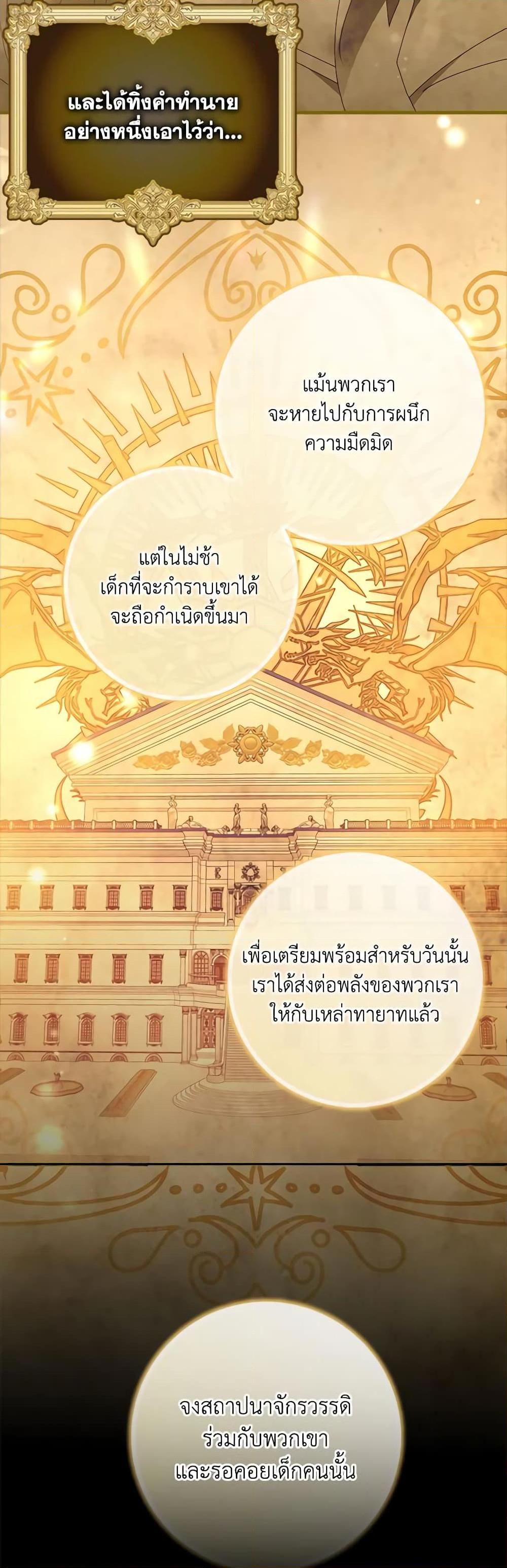 Manga-lc-com อ่านมังงะ อ่านการ์ตูน ออนไลน์ ฟรี That Fishery, I’ll take it ตอนที่ 1 2 3 4 5 6 7 8 9 10 11 12 13 14 ฟรี ไม่มีโฆษณา Manga-lc - อ่าน มังงะ อ่าน การ์ตูน ออนไลน์ อ่านมังงะ ฟรี