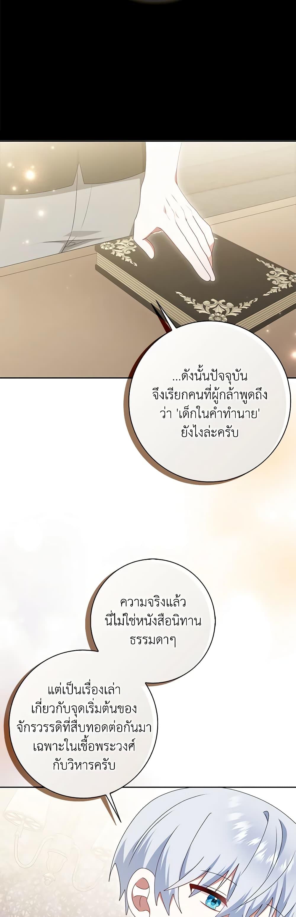 Manga-lc-com อ่านมังงะ อ่านการ์ตูน ออนไลน์ ฟรี That Fishery, I’ll take it ตอนที่ 1 2 3 4 5 6 7 8 9 10 11 12 13 14 ฟรี ไม่มีโฆษณา Manga-lc - อ่าน มังงะ อ่าน การ์ตูน ออนไลน์ อ่านมังงะ ฟรี