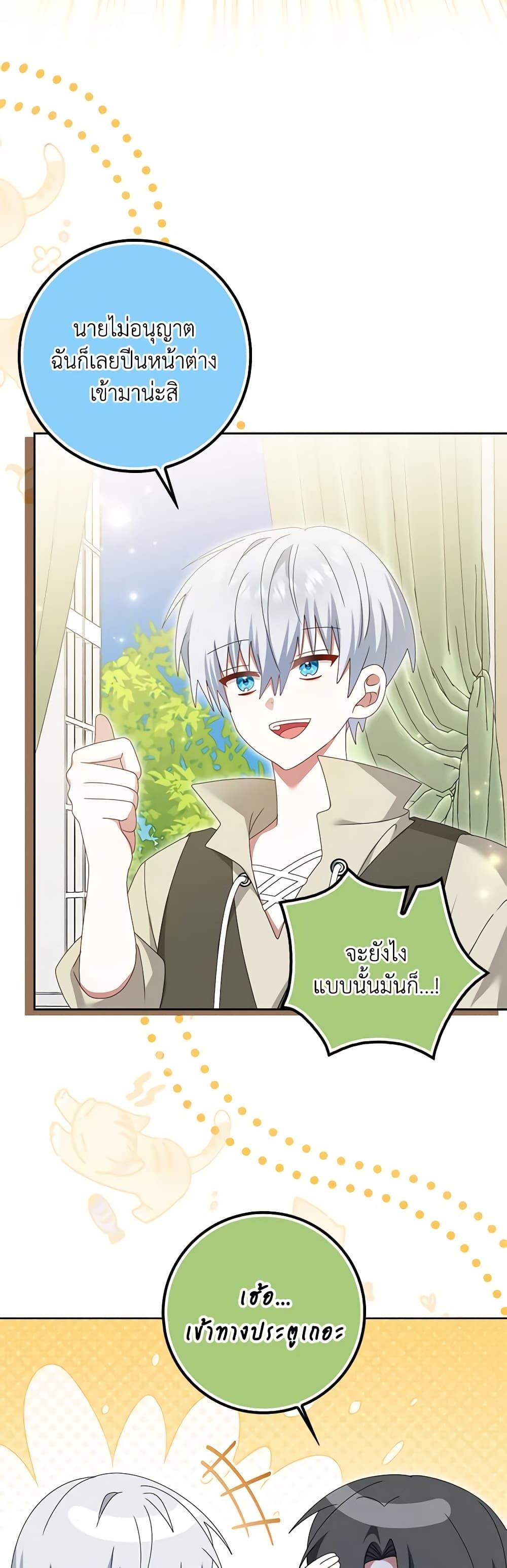 Manga-lc-com อ่านมังงะ อ่านการ์ตูน ออนไลน์ ฟรี That Fishery, I’ll take it ตอนที่ 1 2 3 4 5 6 7 8 9 10 11 12 13 14 ฟรี ไม่มีโฆษณา Manga-lc - อ่าน มังงะ อ่าน การ์ตูน ออนไลน์ อ่านมังงะ ฟรี