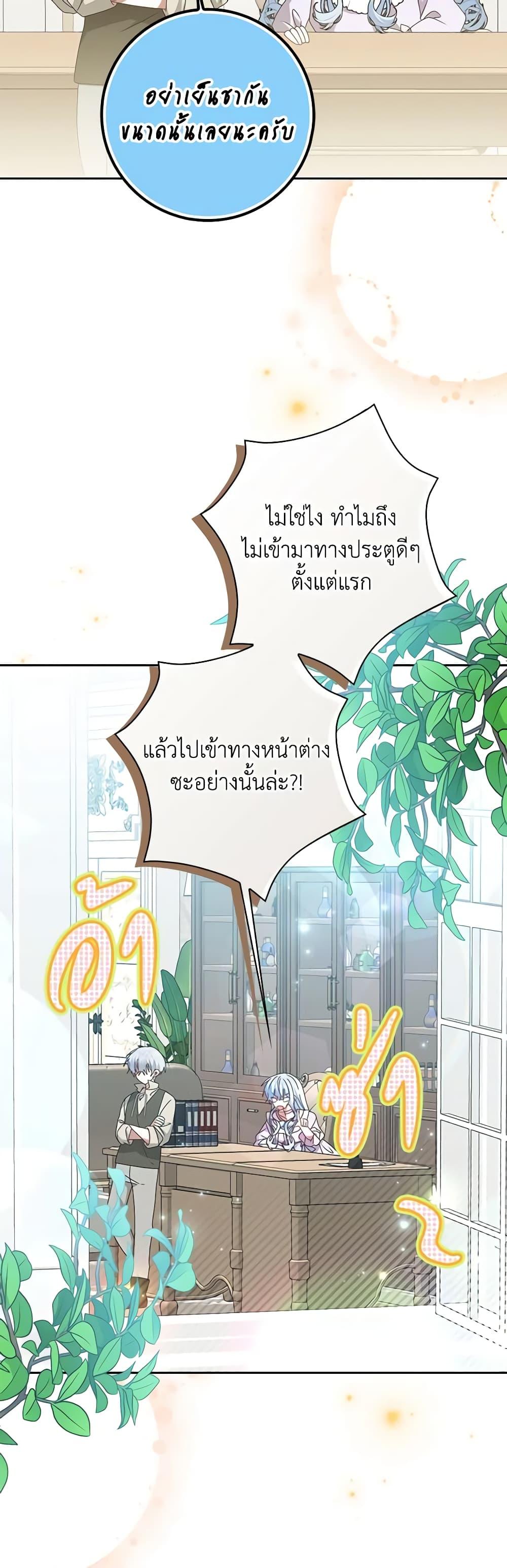 Manga-lc-com อ่านมังงะ อ่านการ์ตูน ออนไลน์ ฟรี That Fishery, I’ll take it ตอนที่ 1 2 3 4 5 6 7 8 9 10 11 12 13 14 ฟรี ไม่มีโฆษณา Manga-lc - อ่าน มังงะ อ่าน การ์ตูน ออนไลน์ อ่านมังงะ ฟรี