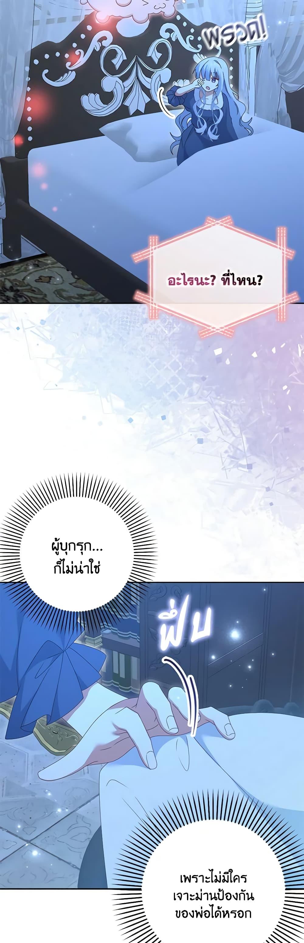 Manga-lc-com อ่านมังงะ อ่านการ์ตูน ออนไลน์ ฟรี That Fishery, I’ll take it ตอนที่ 1 2 3 4 5 6 7 8 9 10 11 12 13 14 ฟรี ไม่มีโฆษณา Manga-lc - อ่าน มังงะ อ่าน การ์ตูน ออนไลน์ อ่านมังงะ ฟรี