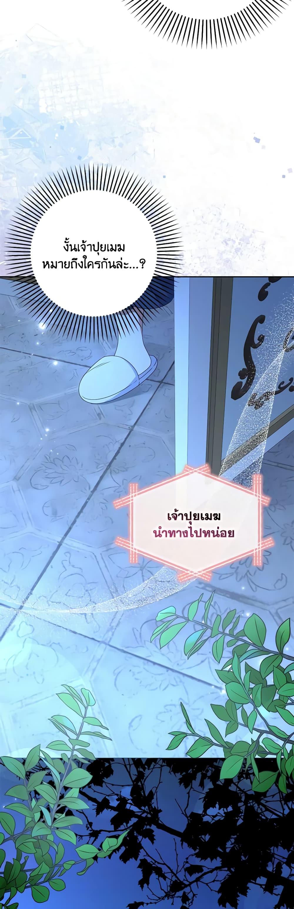 Manga-lc-com อ่านมังงะ อ่านการ์ตูน ออนไลน์ ฟรี That Fishery, I’ll take it ตอนที่ 1 2 3 4 5 6 7 8 9 10 11 12 13 14 ฟรี ไม่มีโฆษณา Manga-lc - อ่าน มังงะ อ่าน การ์ตูน ออนไลน์ อ่านมังงะ ฟรี