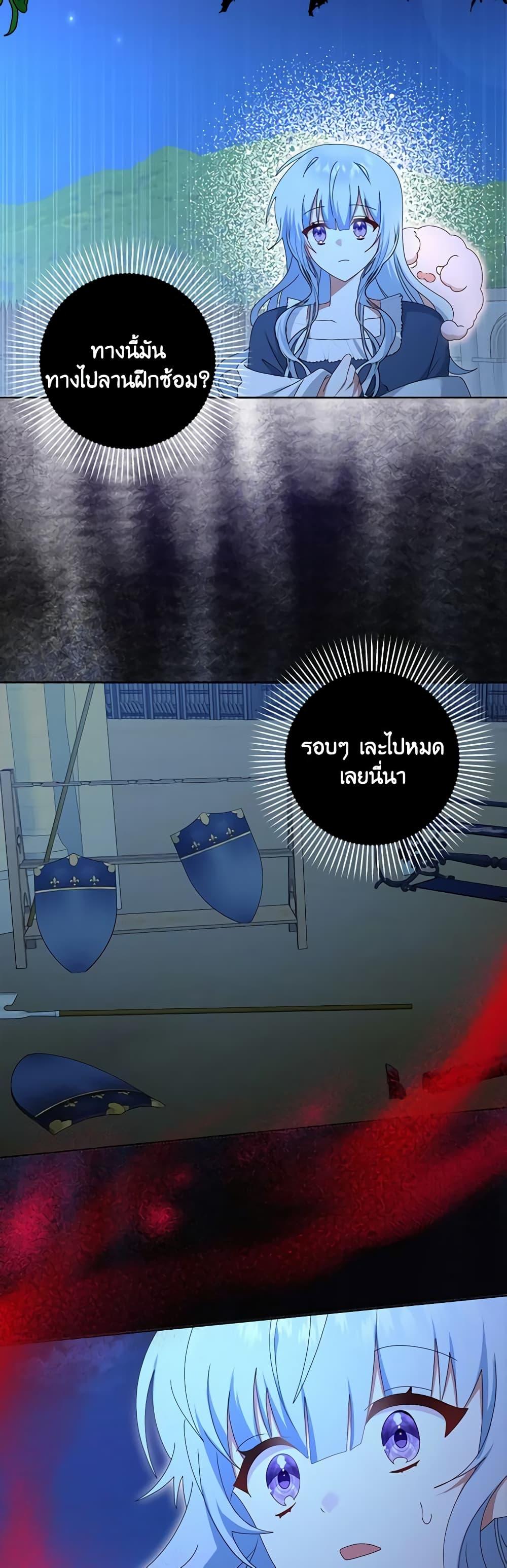 Manga-lc-com อ่านมังงะ อ่านการ์ตูน ออนไลน์ ฟรี That Fishery, I’ll take it ตอนที่ 1 2 3 4 5 6 7 8 9 10 11 12 13 14 ฟรี ไม่มีโฆษณา Manga-lc - อ่าน มังงะ อ่าน การ์ตูน ออนไลน์ อ่านมังงะ ฟรี