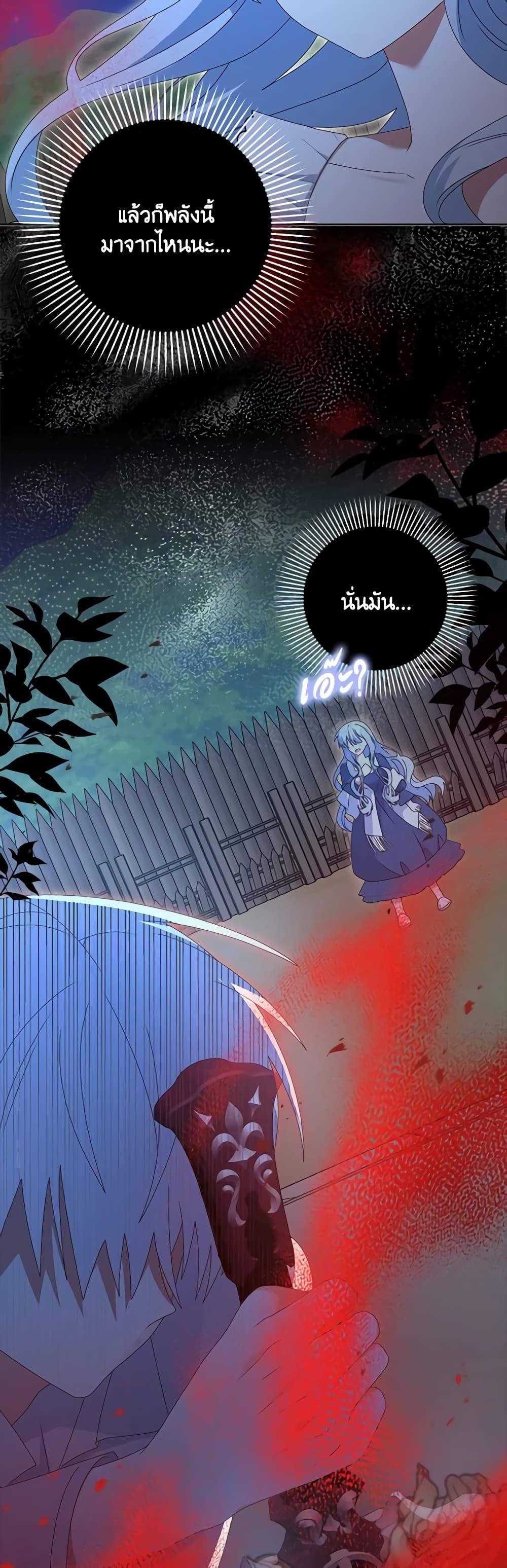 Manga-lc-com อ่านมังงะ อ่านการ์ตูน ออนไลน์ ฟรี That Fishery, I’ll take it ตอนที่ 1 2 3 4 5 6 7 8 9 10 11 12 13 14 ฟรี ไม่มีโฆษณา Manga-lc - อ่าน มังงะ อ่าน การ์ตูน ออนไลน์ อ่านมังงะ ฟรี