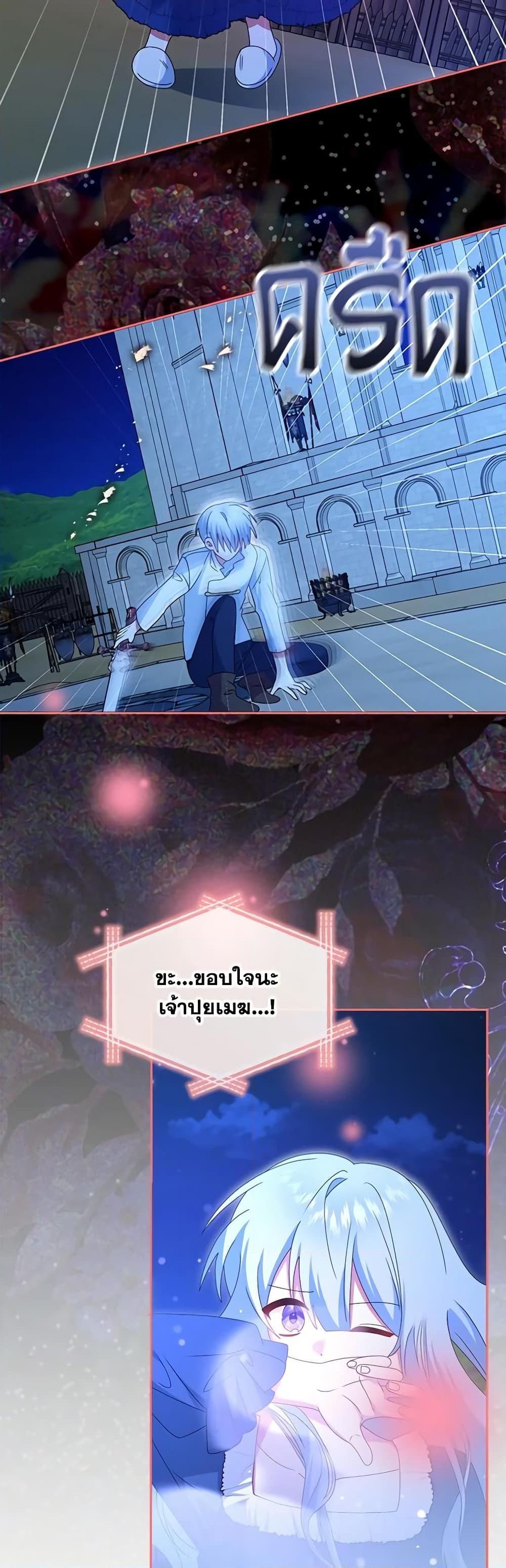 Manga-lc-com อ่านมังงะ อ่านการ์ตูน ออนไลน์ ฟรี That Fishery, I’ll take it ตอนที่ 1 2 3 4 5 6 7 8 9 10 11 12 13 14 ฟรี ไม่มีโฆษณา Manga-lc - อ่าน มังงะ อ่าน การ์ตูน ออนไลน์ อ่านมังงะ ฟรี