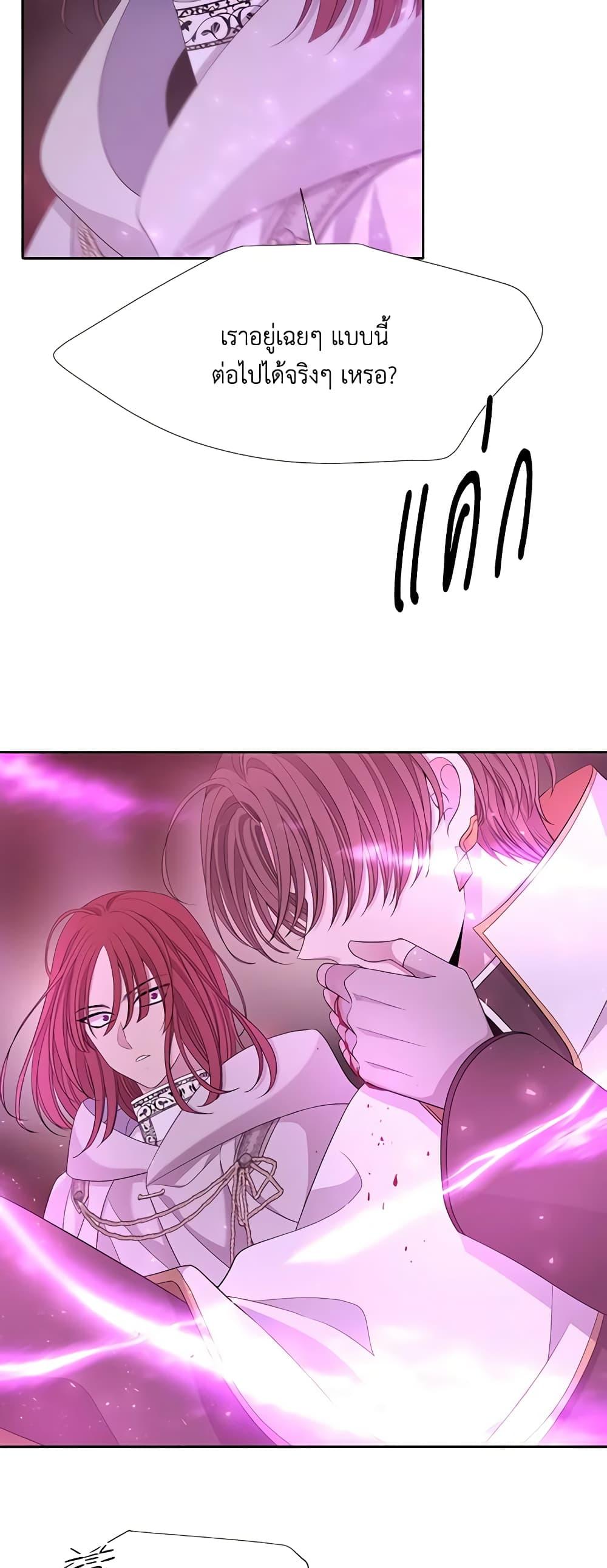 Manga-lc-com อ่านมังงะ อ่านการ์ตูน ออนไลน์ ฟรี Charlotte and Her 5 Disciples ตอนที่ 1 2 3 4 5 6 7 8 9 10 11 12 13 14 ฟรี ไม่มีโฆษณา Manga-lc - อ่าน มังงะ อ่าน การ์ตูน ออนไลน์ อ่านมังงะ ฟรี