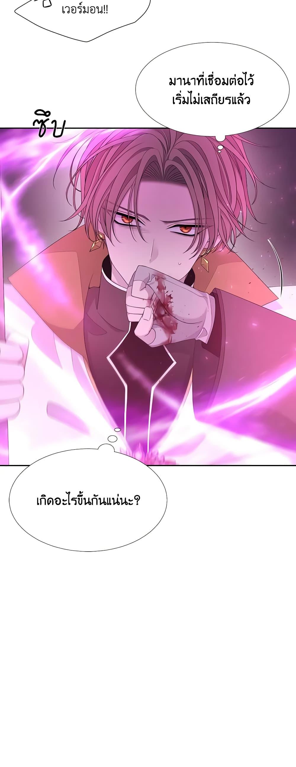 Manga-lc-com อ่านมังงะ อ่านการ์ตูน ออนไลน์ ฟรี Charlotte and Her 5 Disciples ตอนที่ 1 2 3 4 5 6 7 8 9 10 11 12 13 14 ฟรี ไม่มีโฆษณา Manga-lc - อ่าน มังงะ อ่าน การ์ตูน ออนไลน์ อ่านมังงะ ฟรี