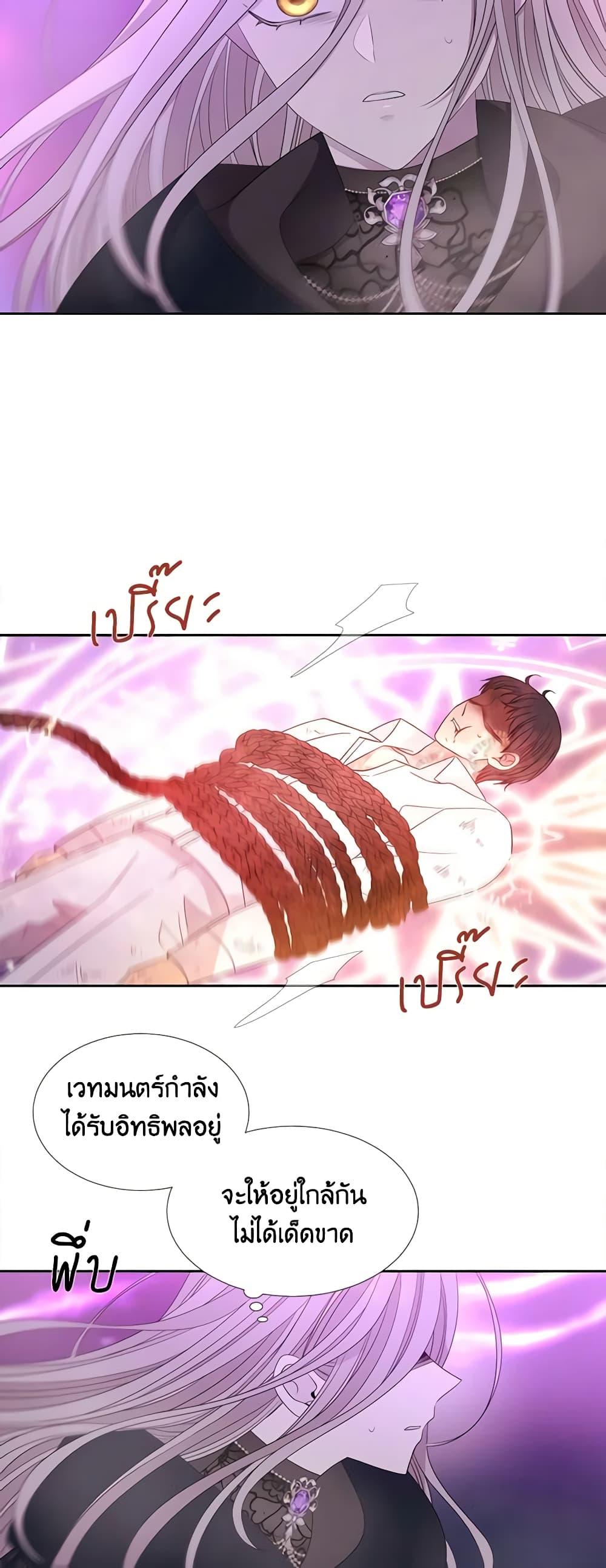 Manga-lc-com อ่านมังงะ อ่านการ์ตูน ออนไลน์ ฟรี Charlotte and Her 5 Disciples ตอนที่ 1 2 3 4 5 6 7 8 9 10 11 12 13 14 ฟรี ไม่มีโฆษณา Manga-lc - อ่าน มังงะ อ่าน การ์ตูน ออนไลน์ อ่านมังงะ ฟรี