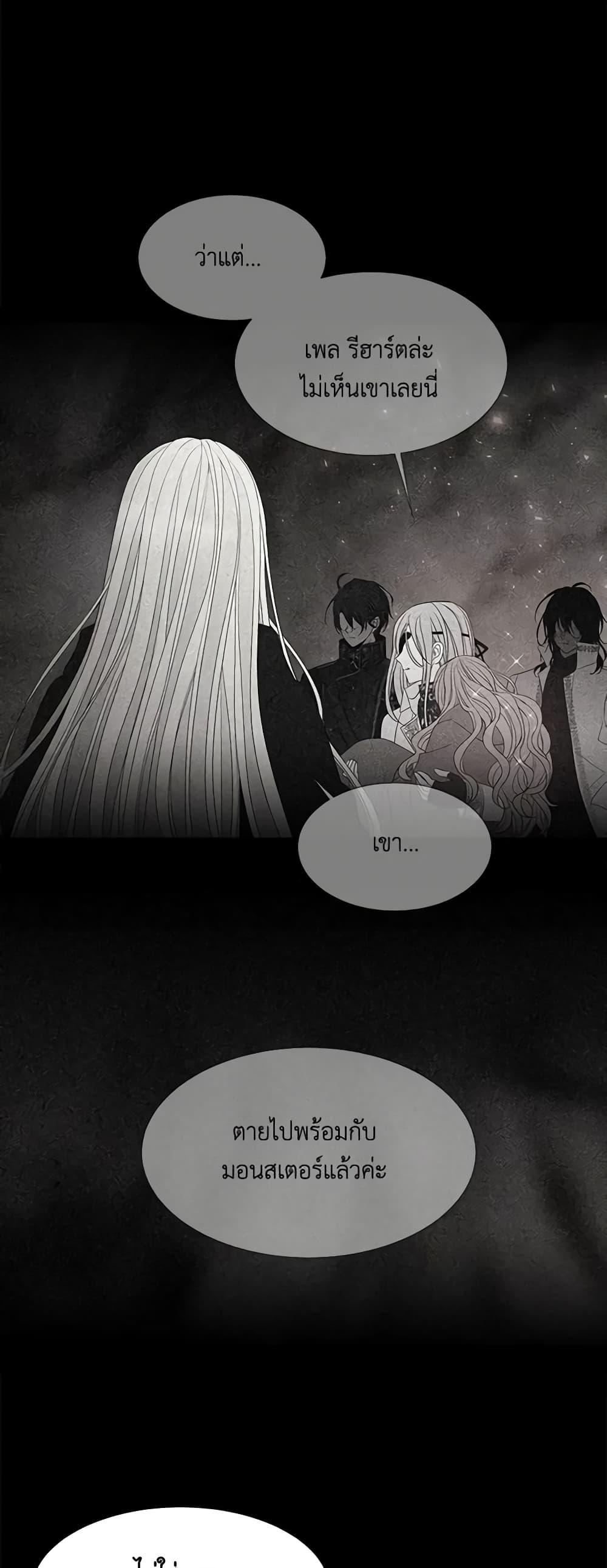 Manga-lc-com อ่านมังงะ อ่านการ์ตูน ออนไลน์ ฟรี Charlotte and Her 5 Disciples ตอนที่ 1 2 3 4 5 6 7 8 9 10 11 12 13 14 ฟรี ไม่มีโฆษณา Manga-lc - อ่าน มังงะ อ่าน การ์ตูน ออนไลน์ อ่านมังงะ ฟรี